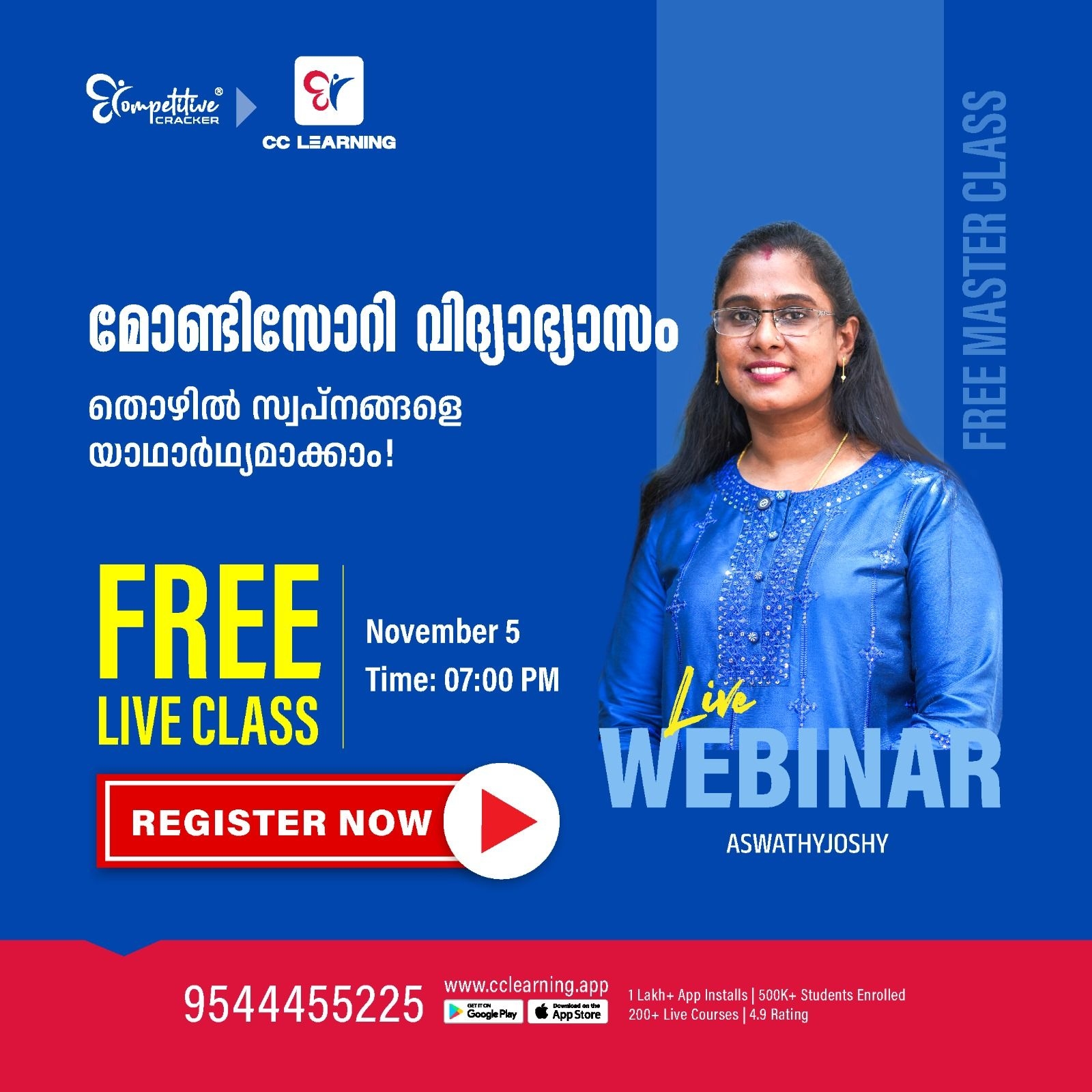 news details image