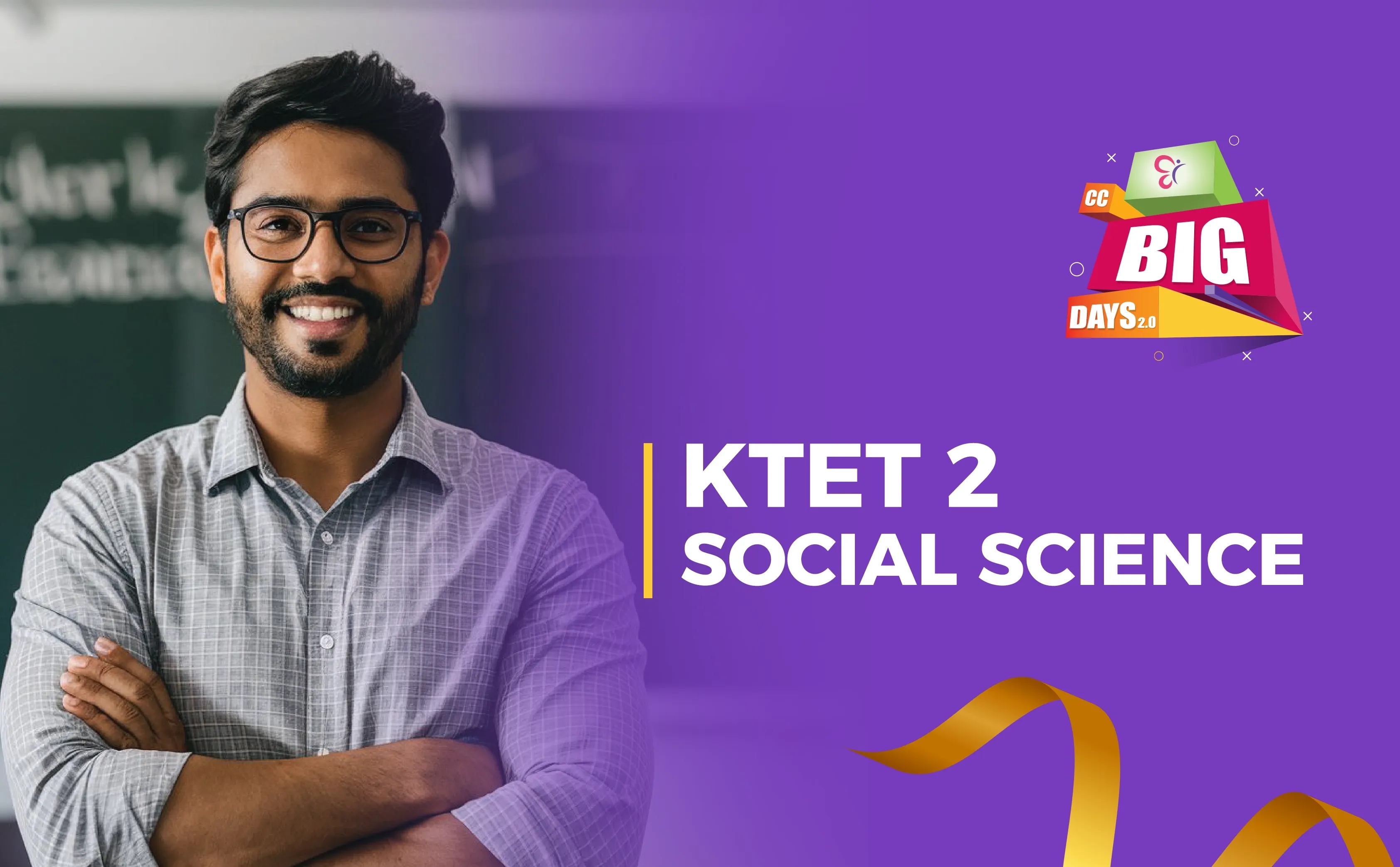 KTET 2 Social Science