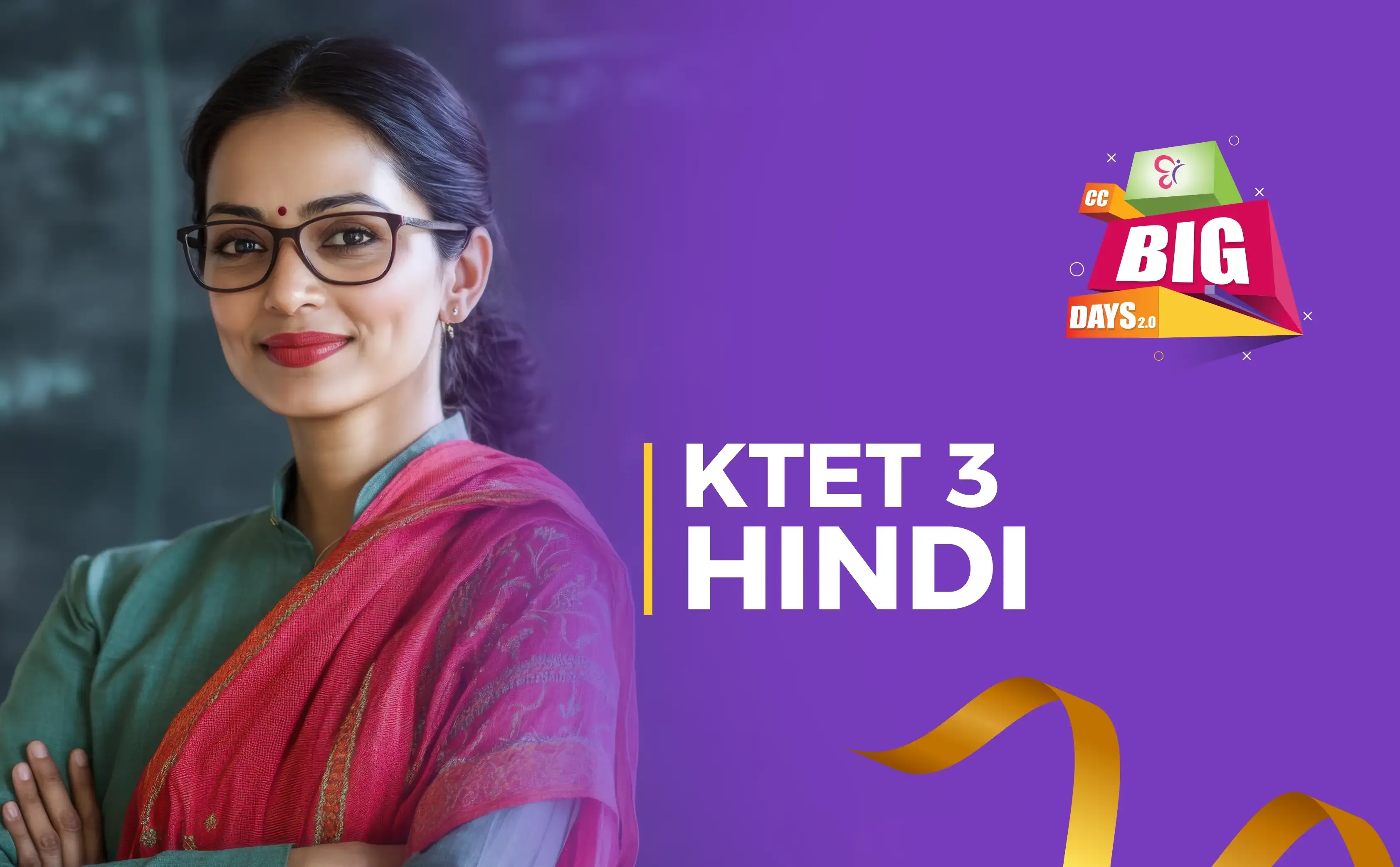 KTET 3 Hindi 