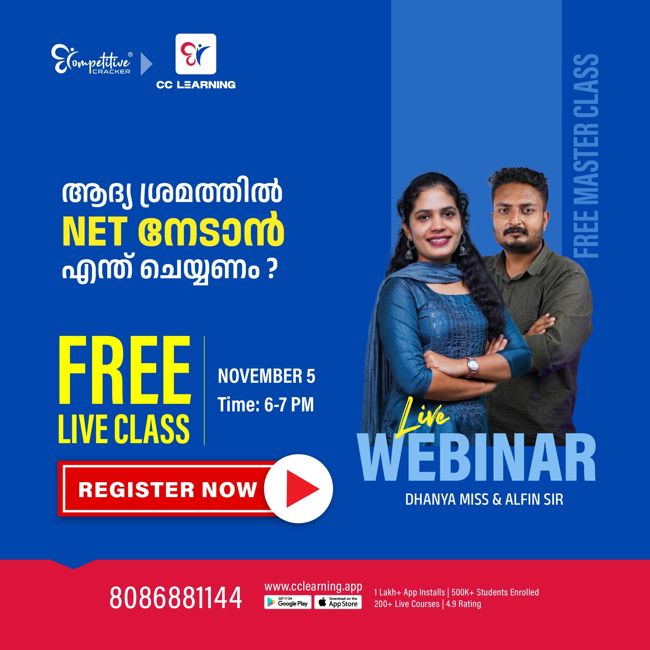 news details image