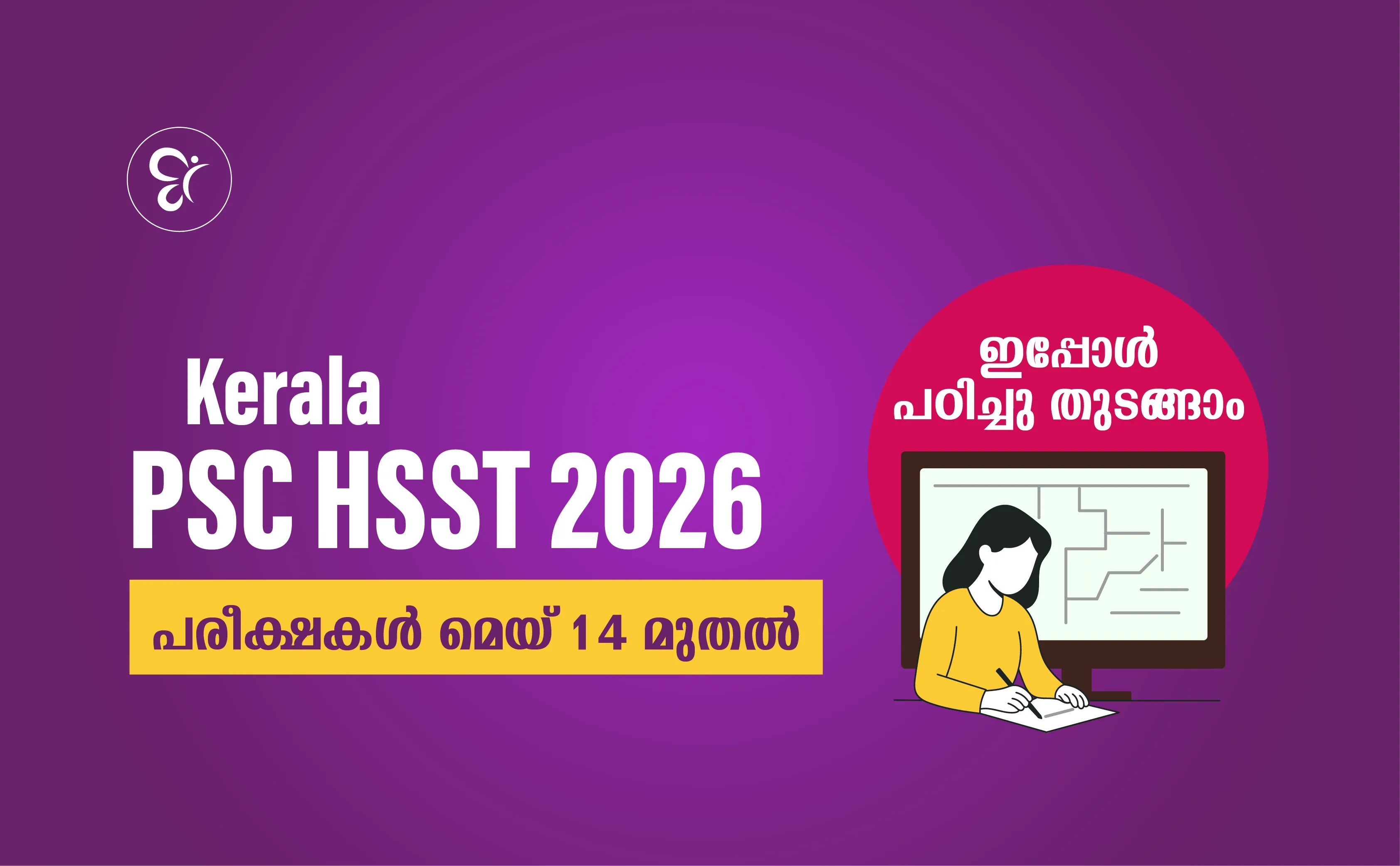 Competitive Cracker Image