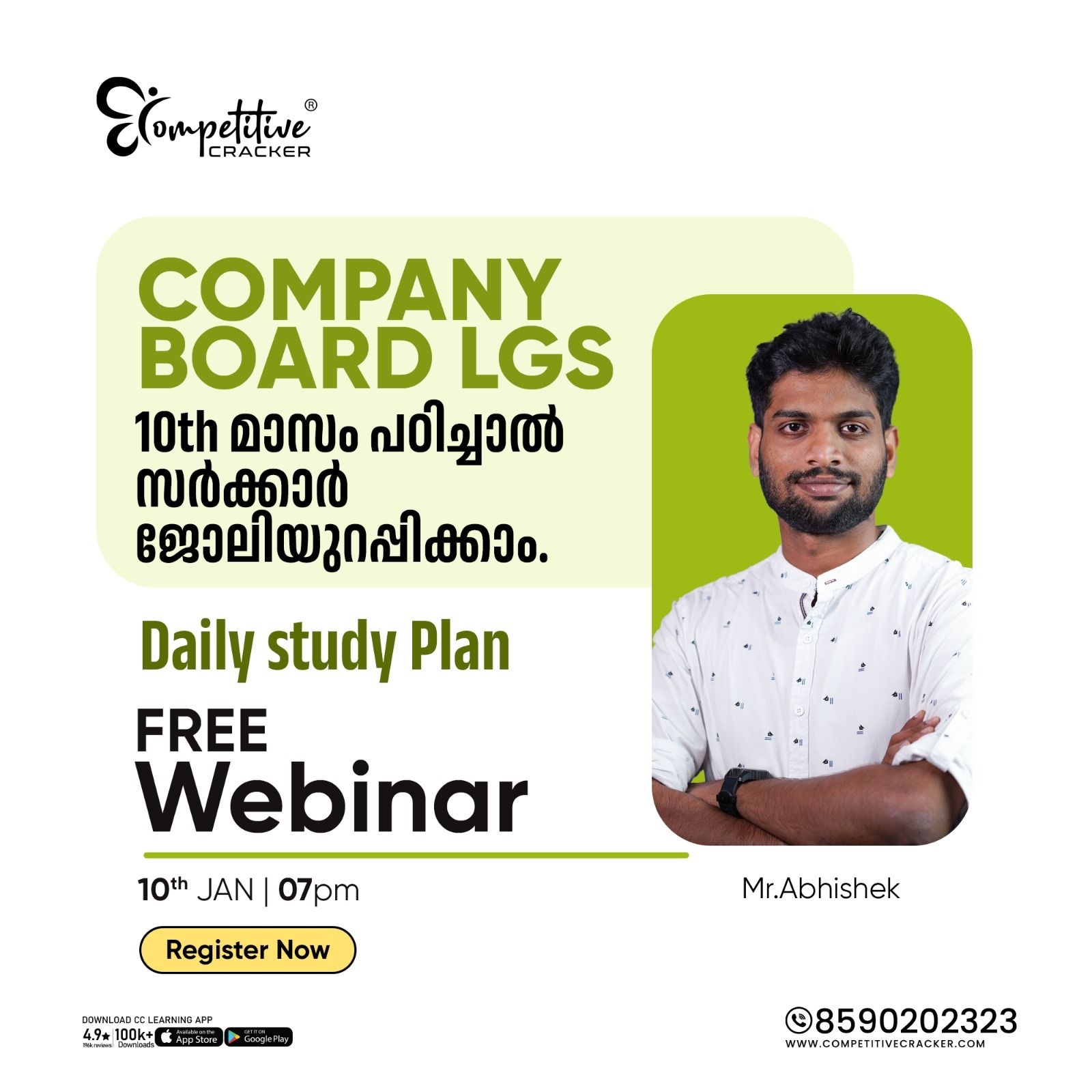 Competitive Cracker Image