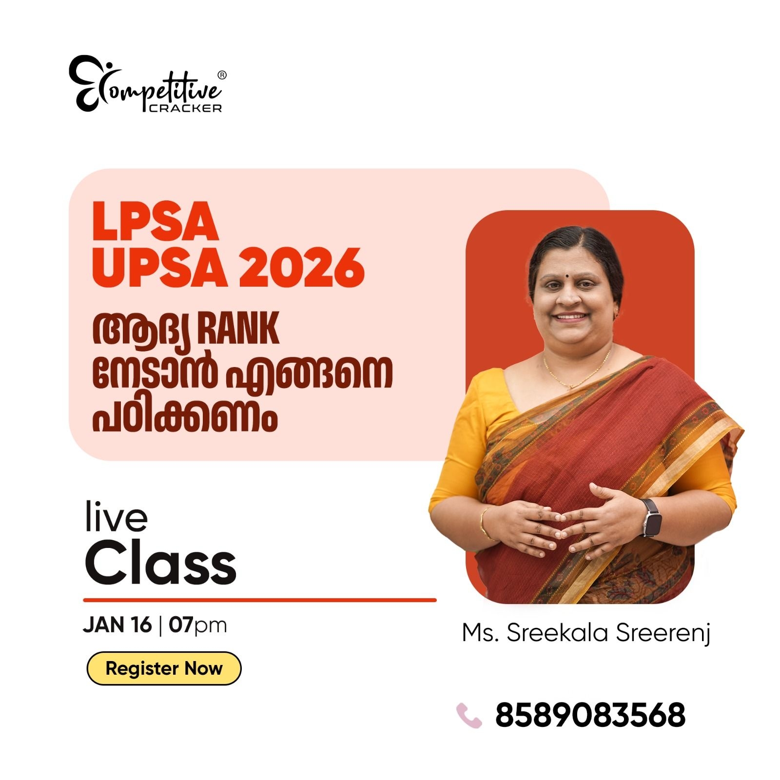 Competitive Cracker Image