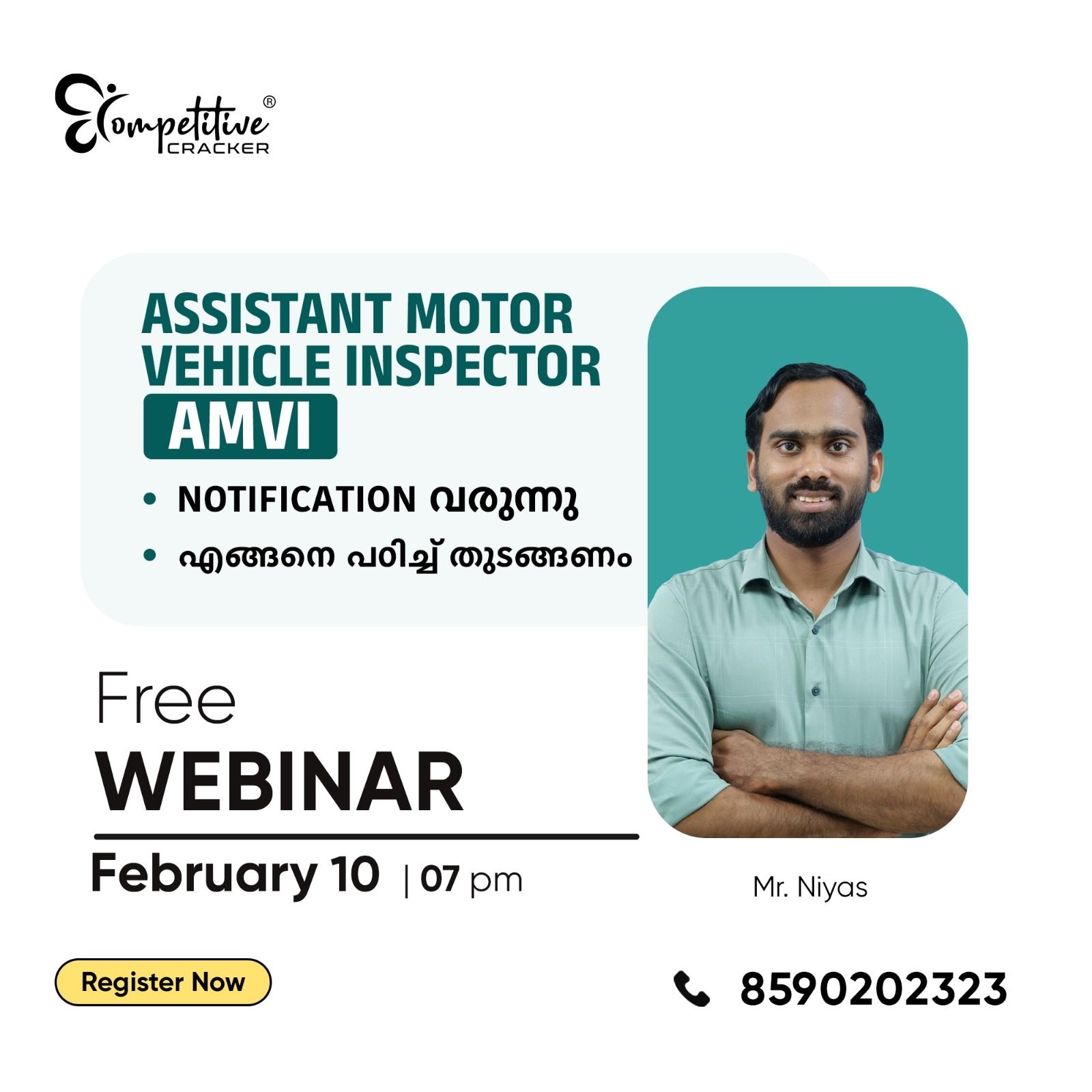 Competitive Cracker Image