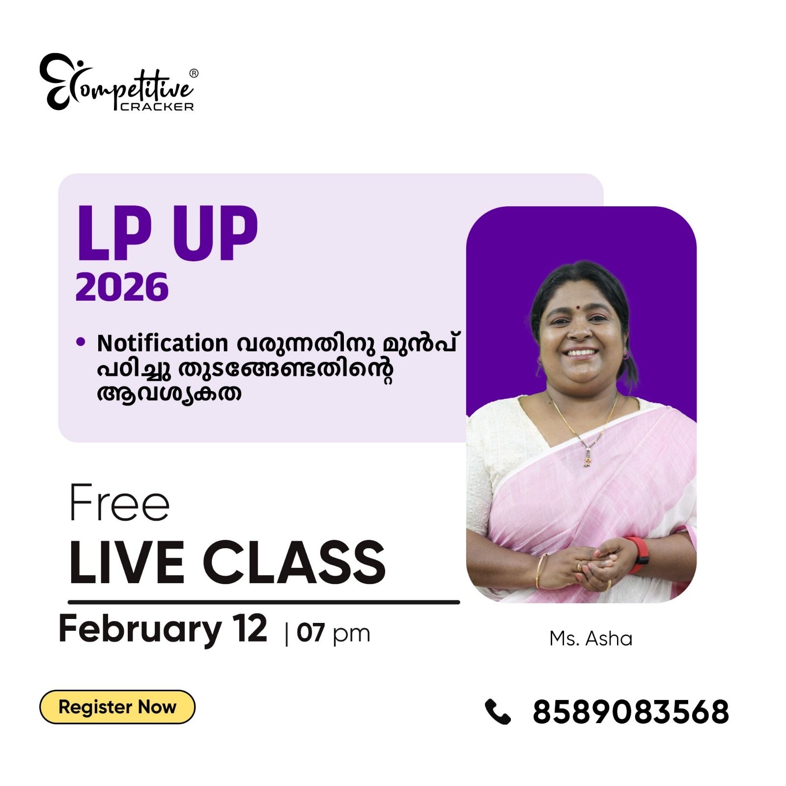 Competitive Cracker Image