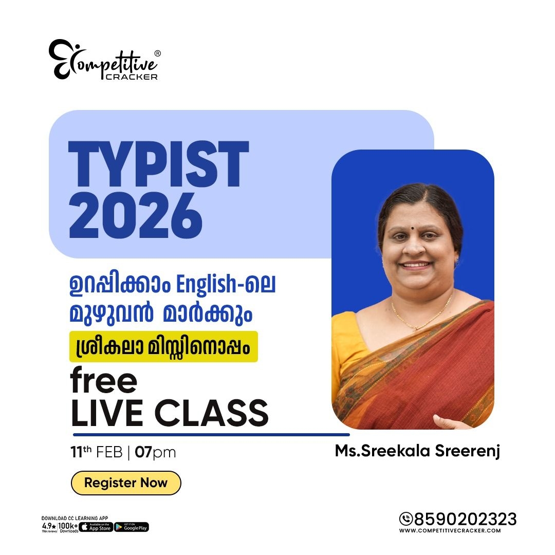 Competitive Cracker Image