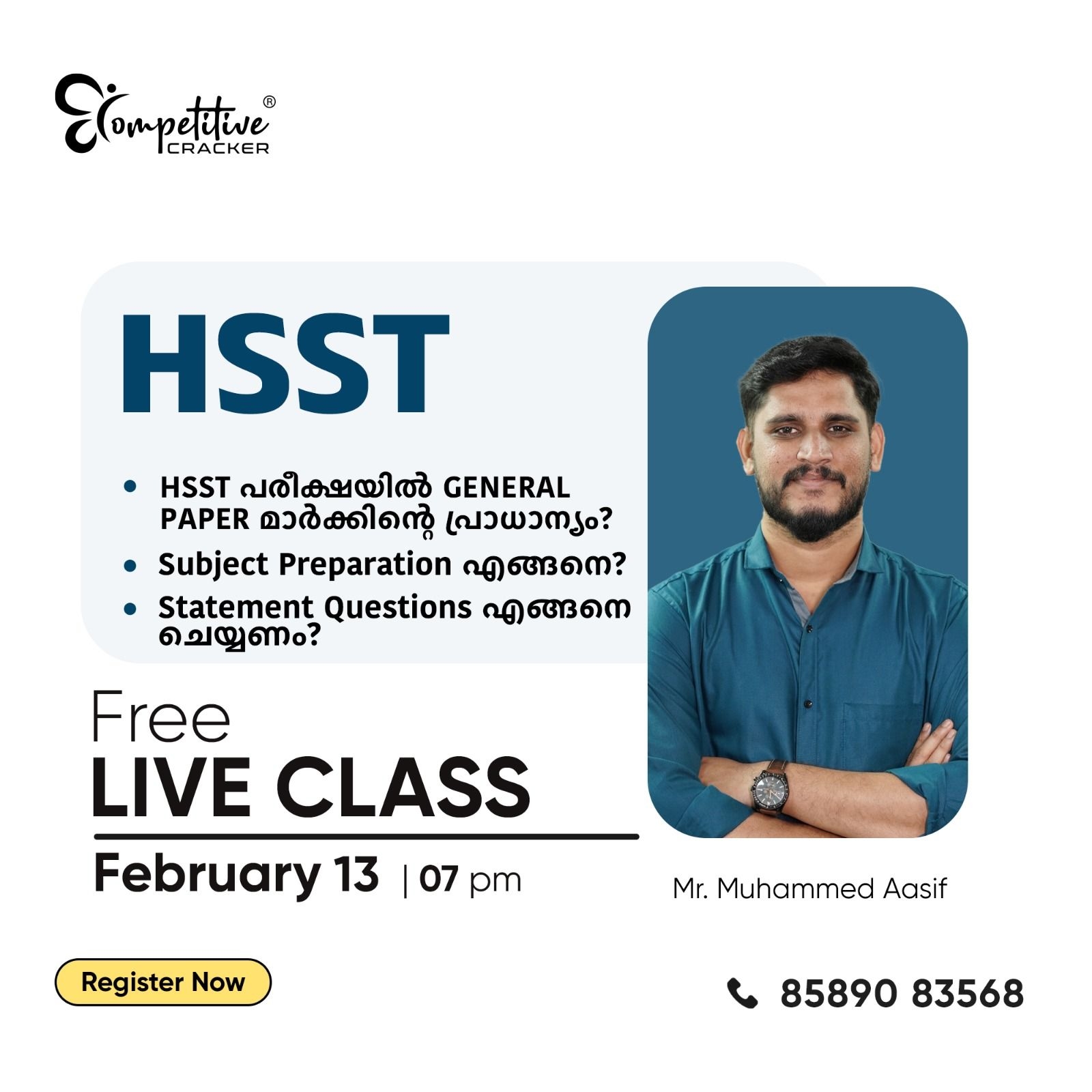 Competitive Cracker Image