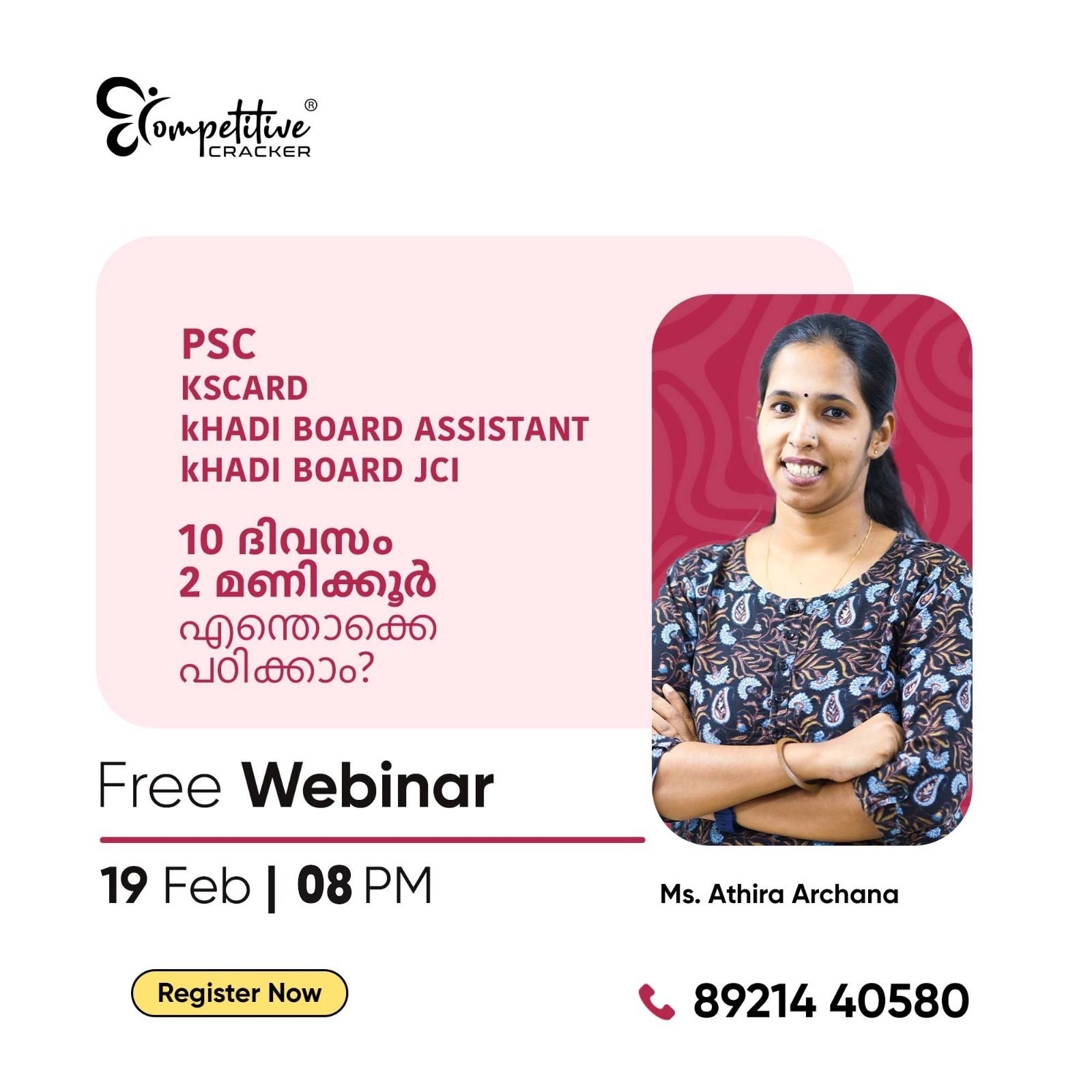 Competitive Cracker Image