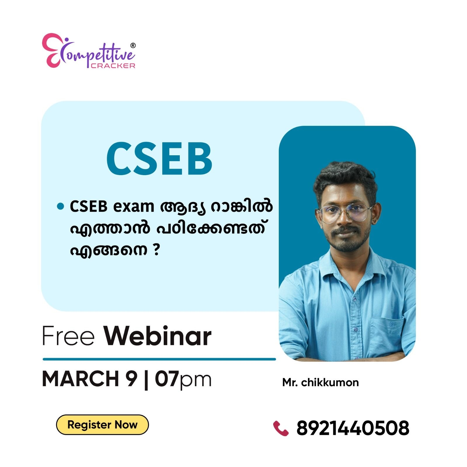 Competitive Cracker Image