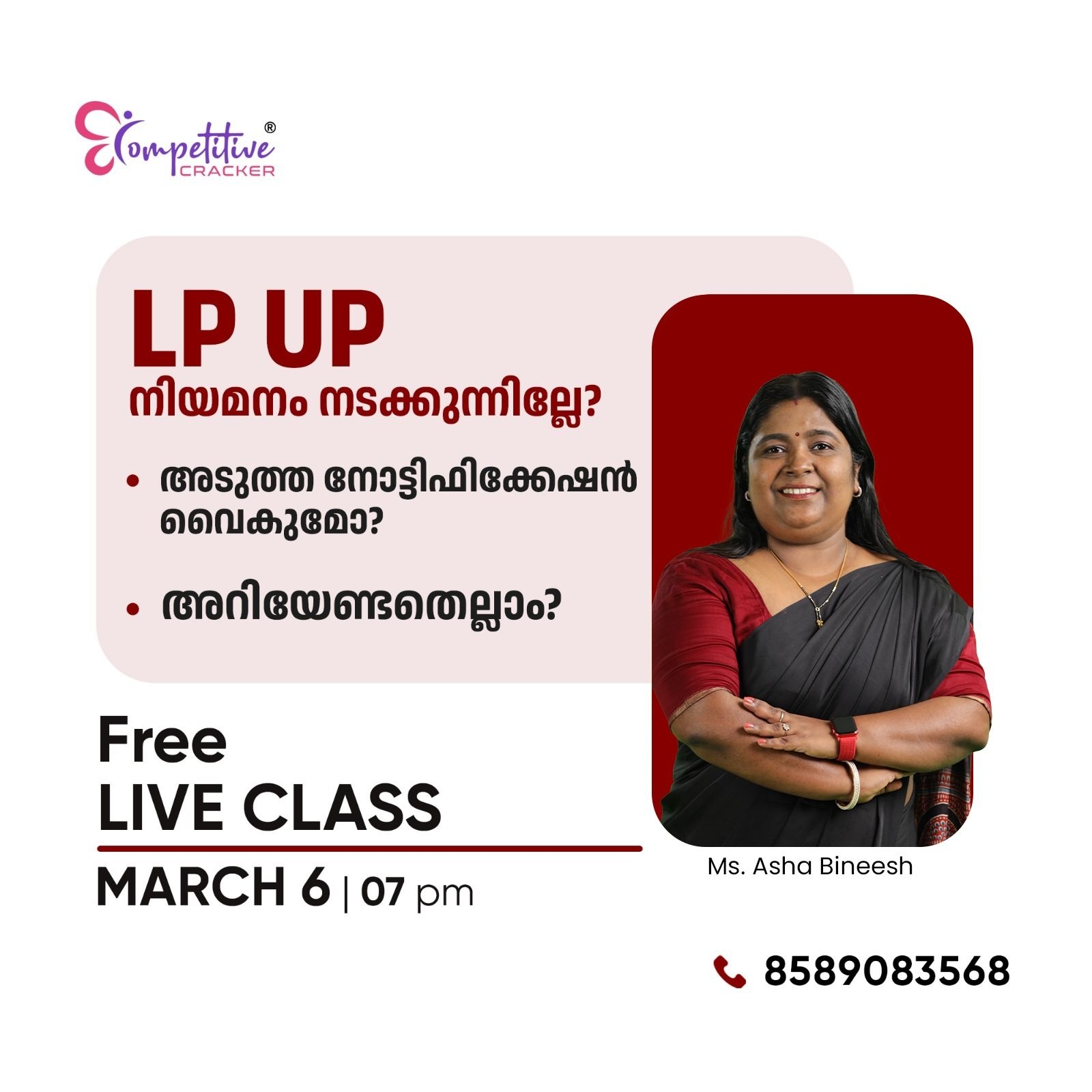 Competitive Cracker Image