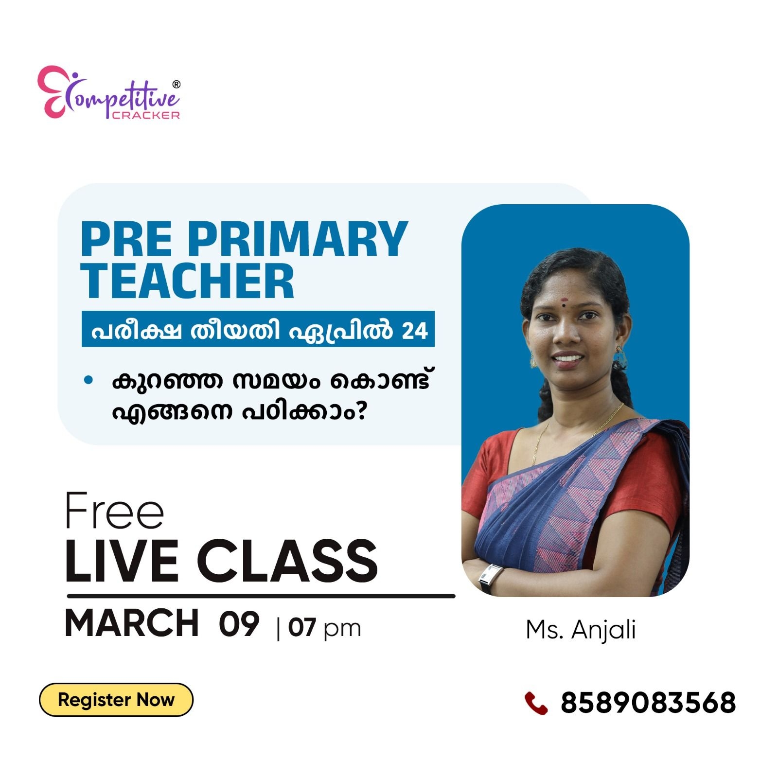 Competitive Cracker Image