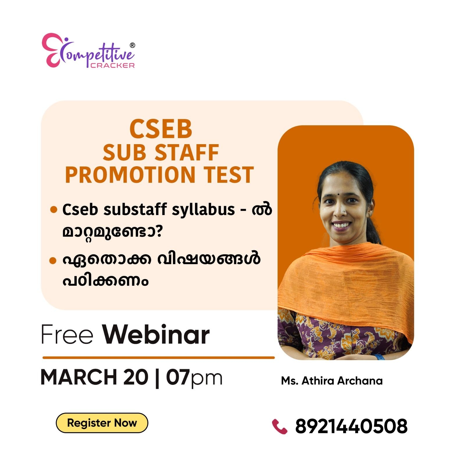 Competitive Cracker Image