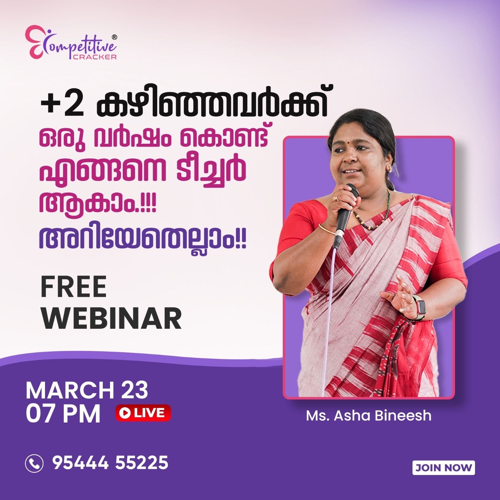 Competitive Cracker Image