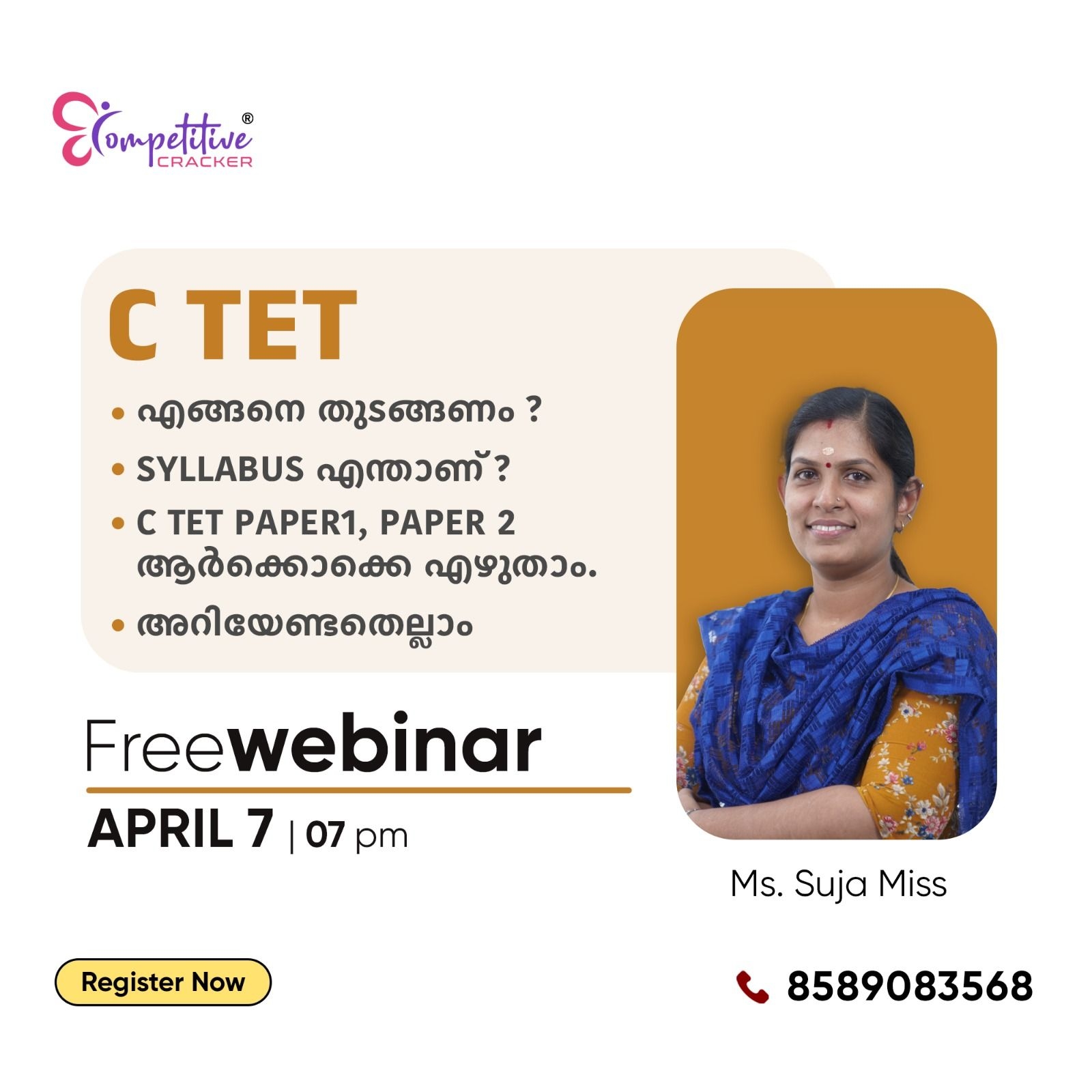 Competitive Cracker Image