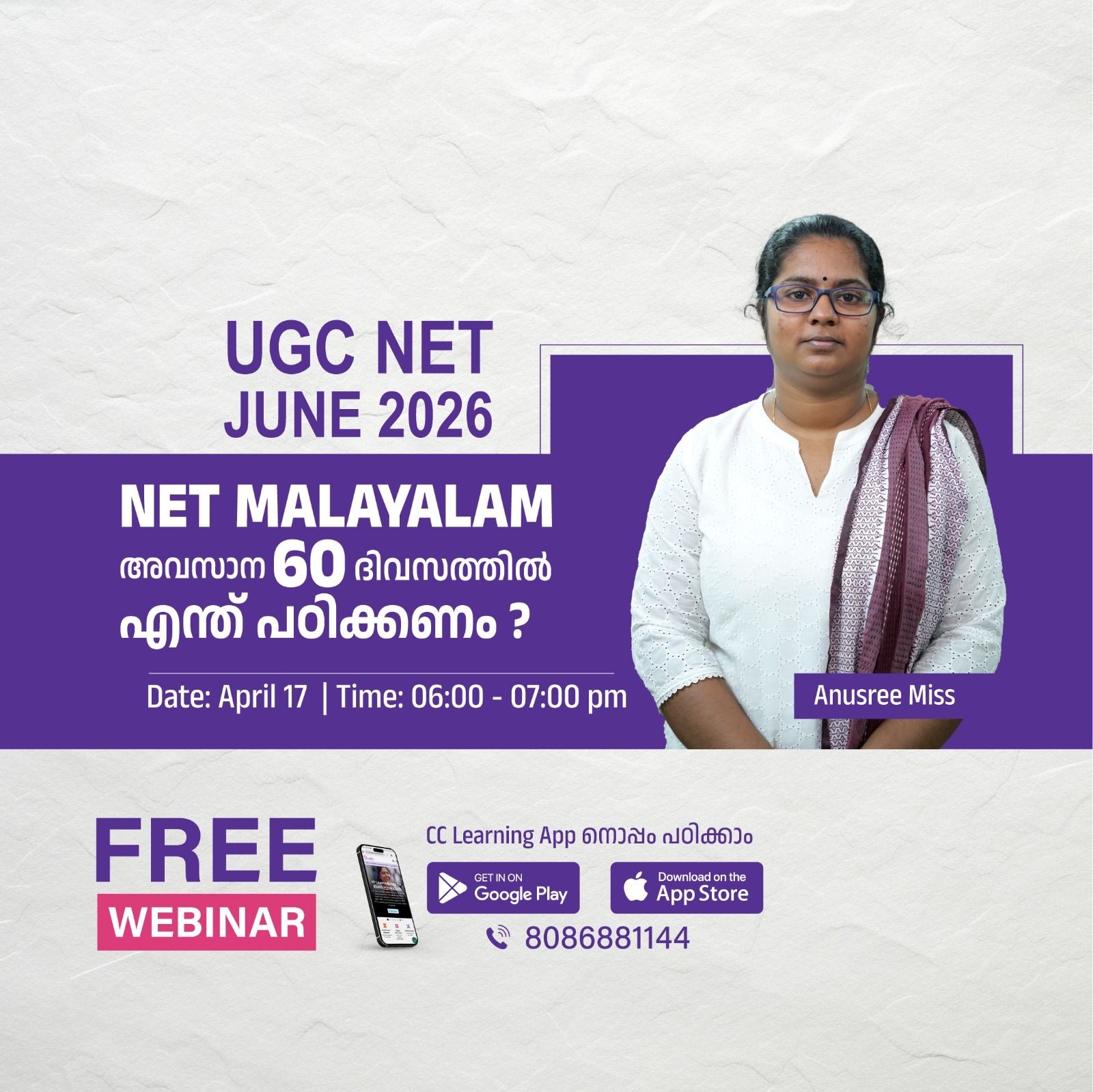 Competitive Cracker Image