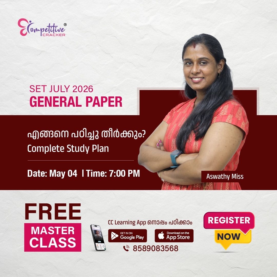 Competitive Cracker Image