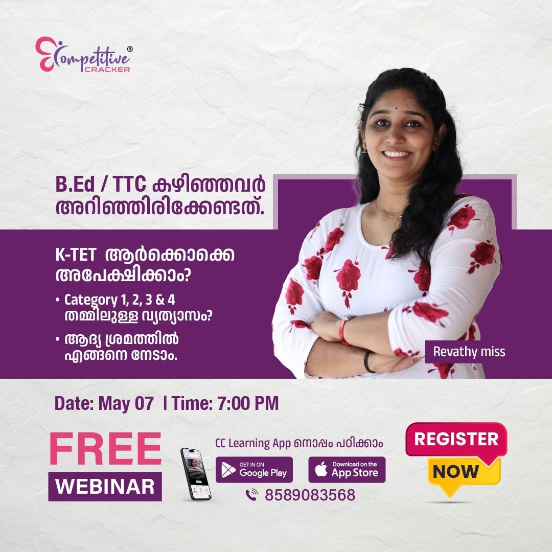 Competitive Cracker Image