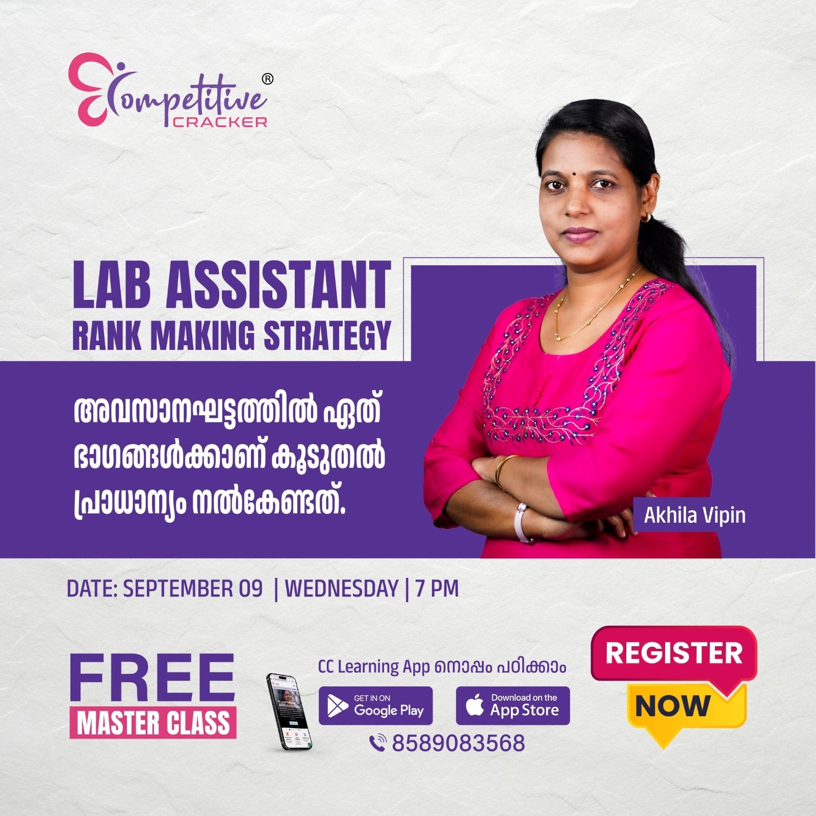 news details image