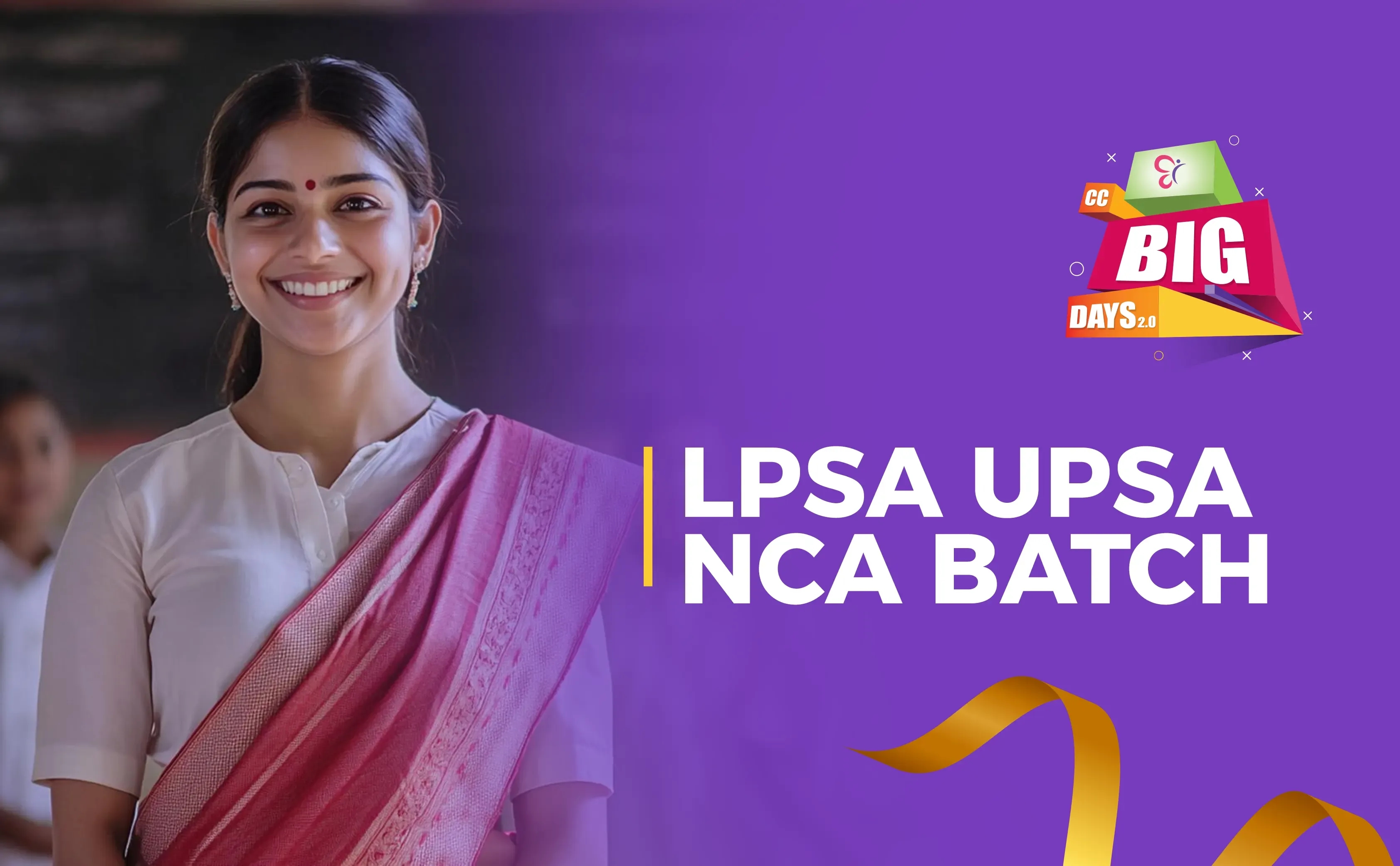 LPSA – UPSA NCA Batch