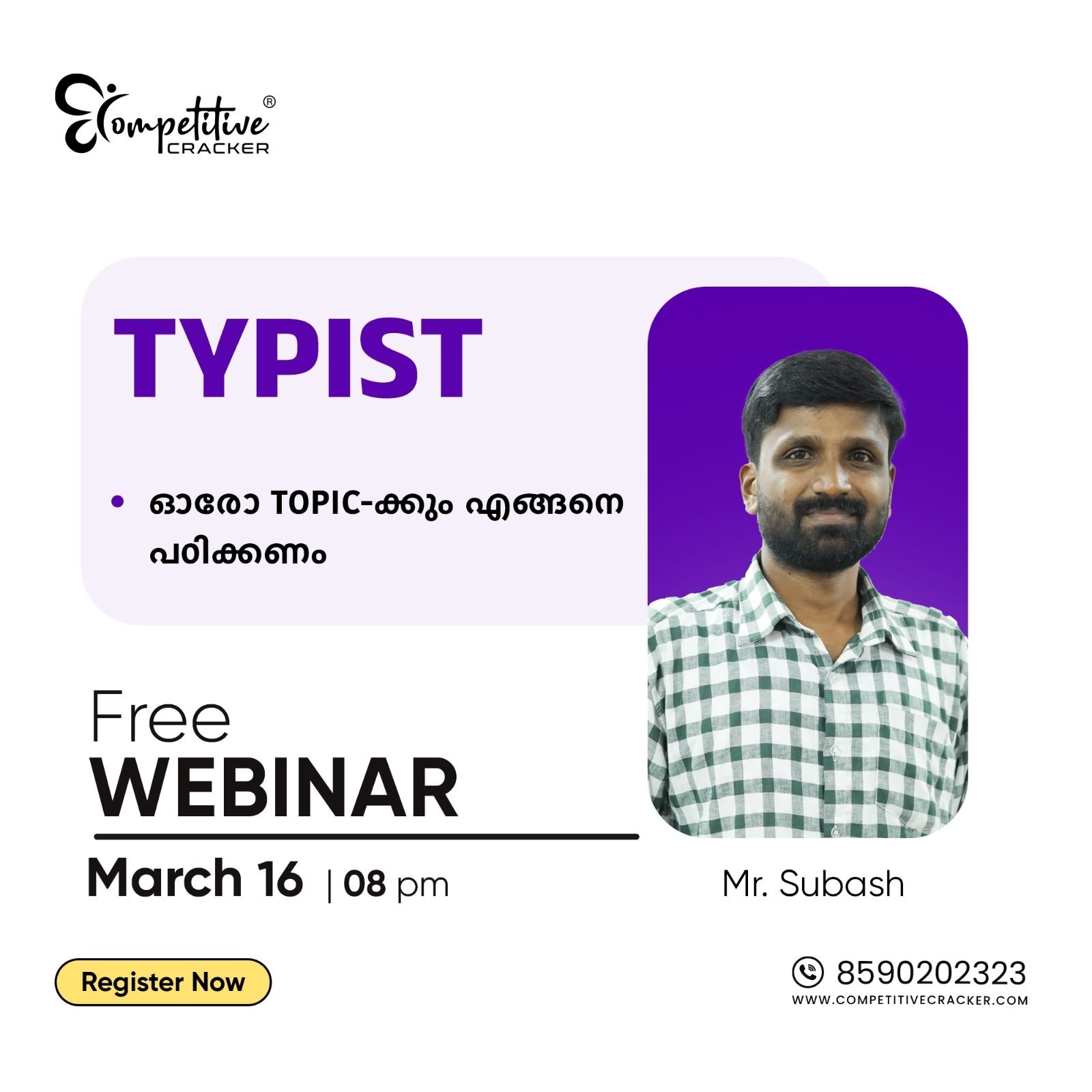 Competitive Cracker Image