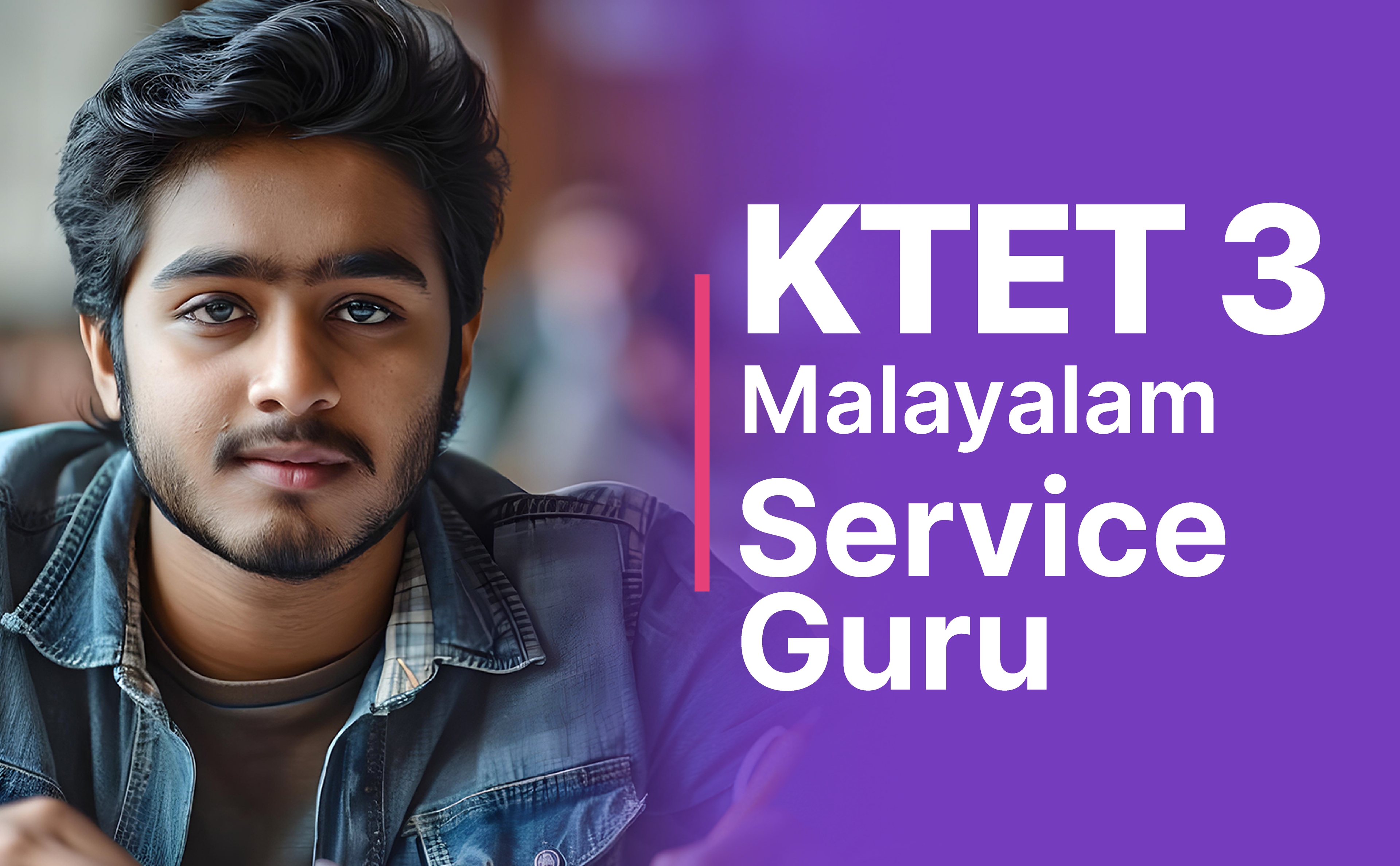 KTET 3 Malayalam Service Guru