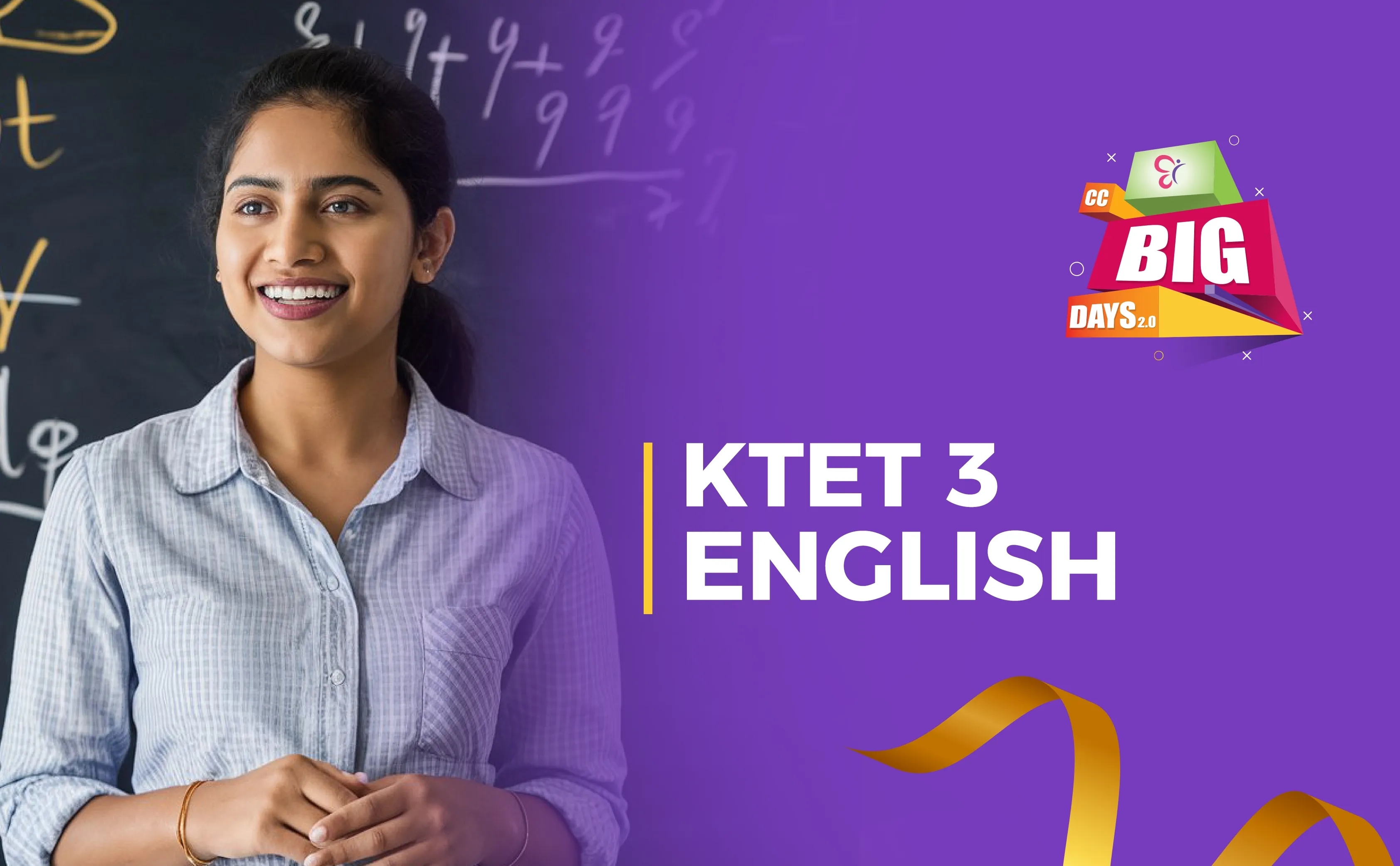 KTET 3 English