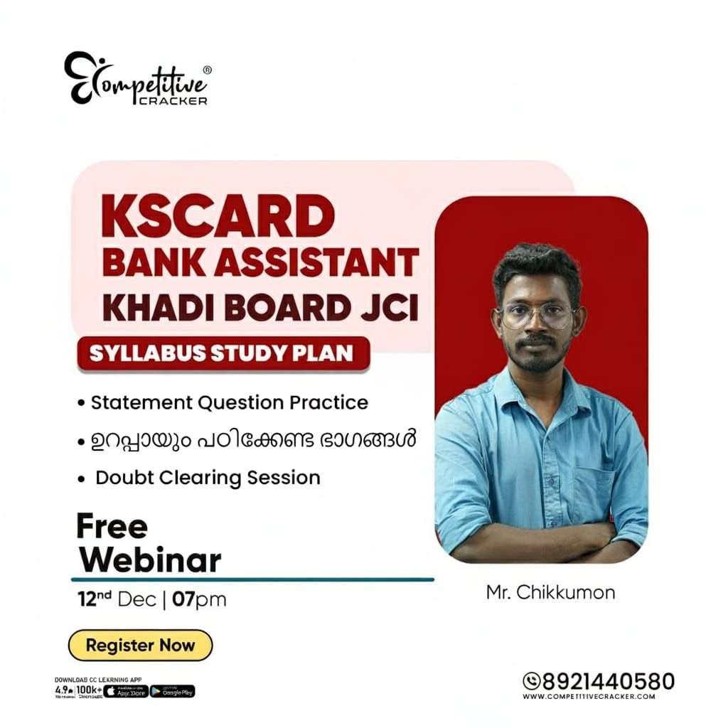 Competitive Cracker Image