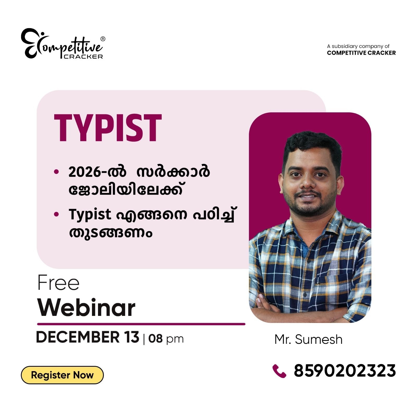 Competitive Cracker Image