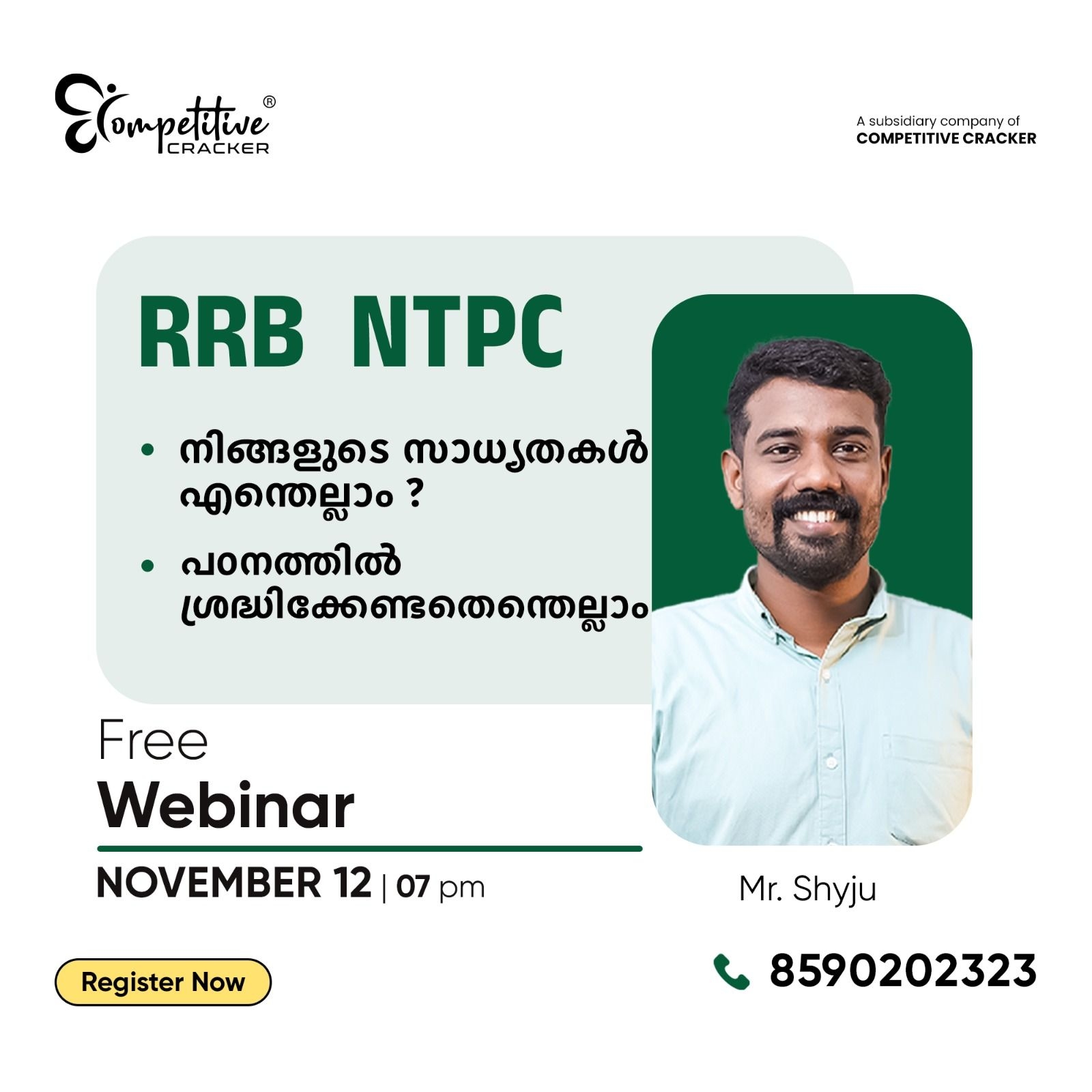 Competitive Cracker Image