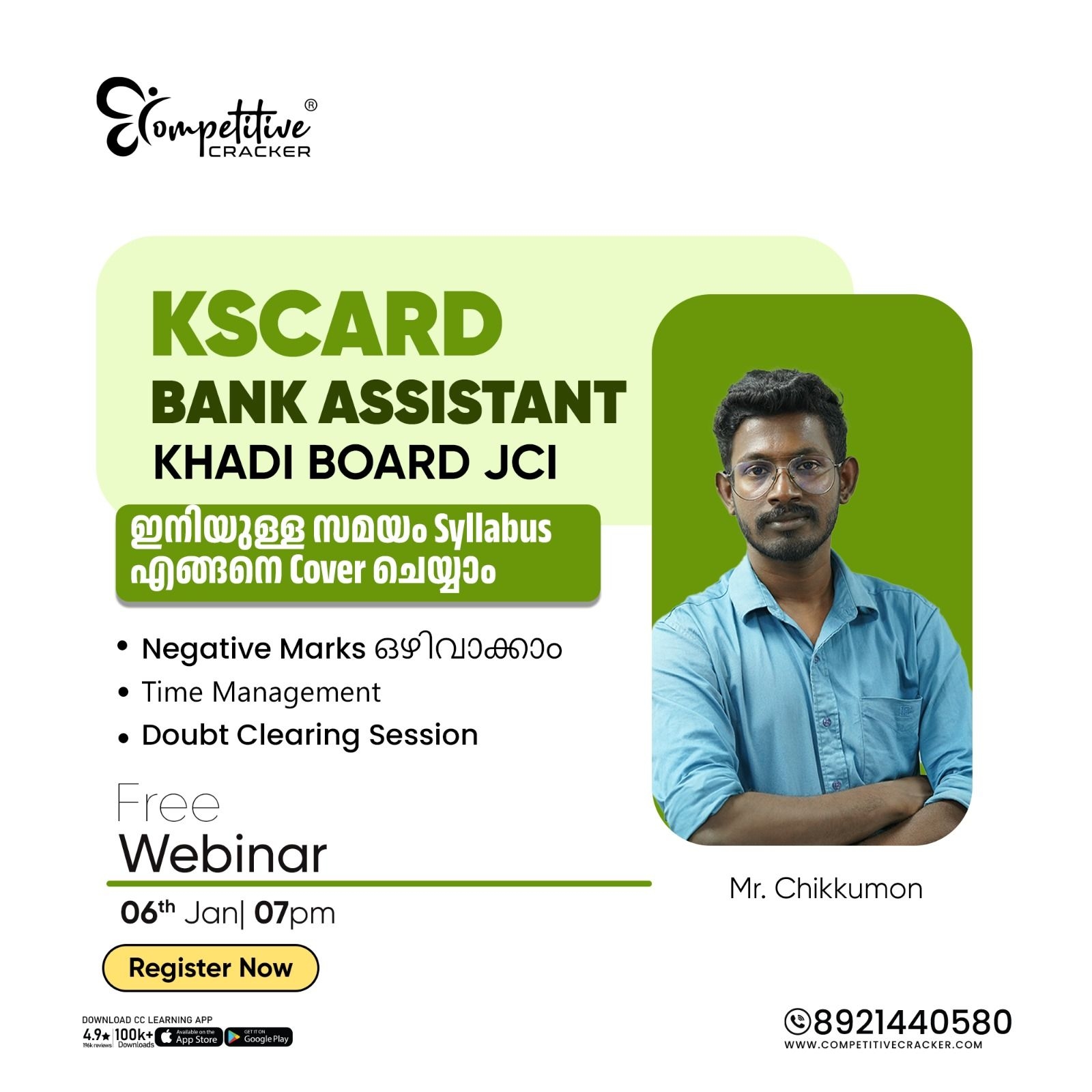 Competitive Cracker Image