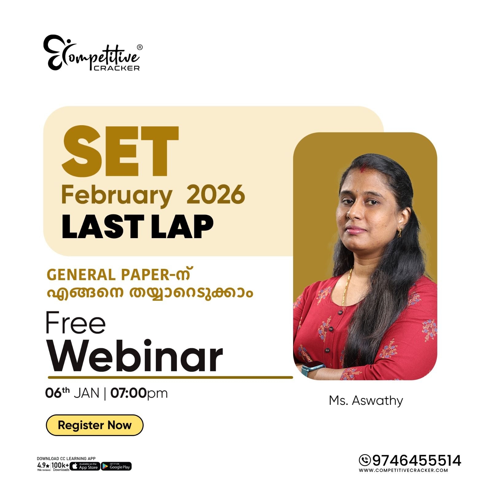 Competitive Cracker Image