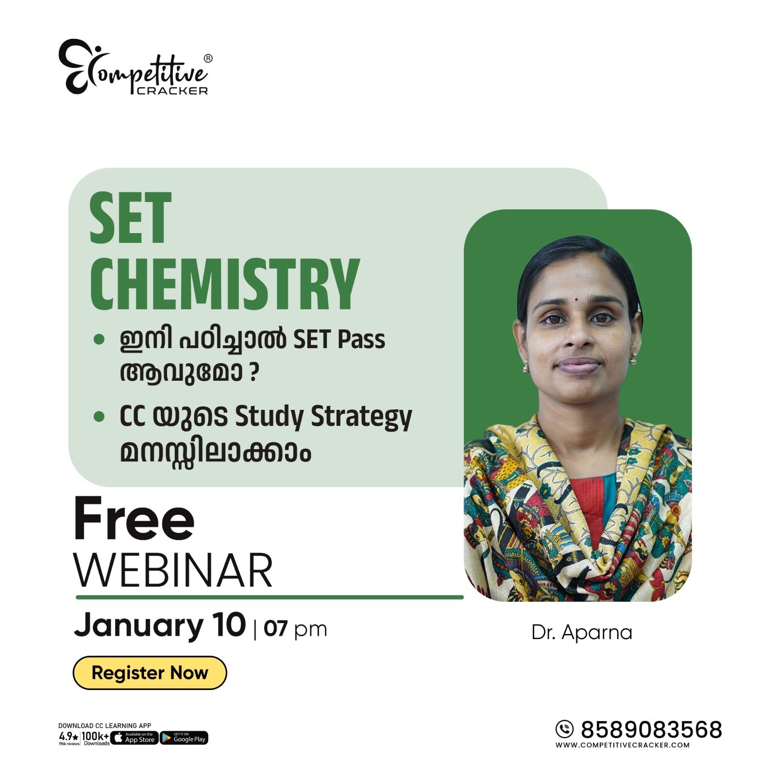 Competitive Cracker Image