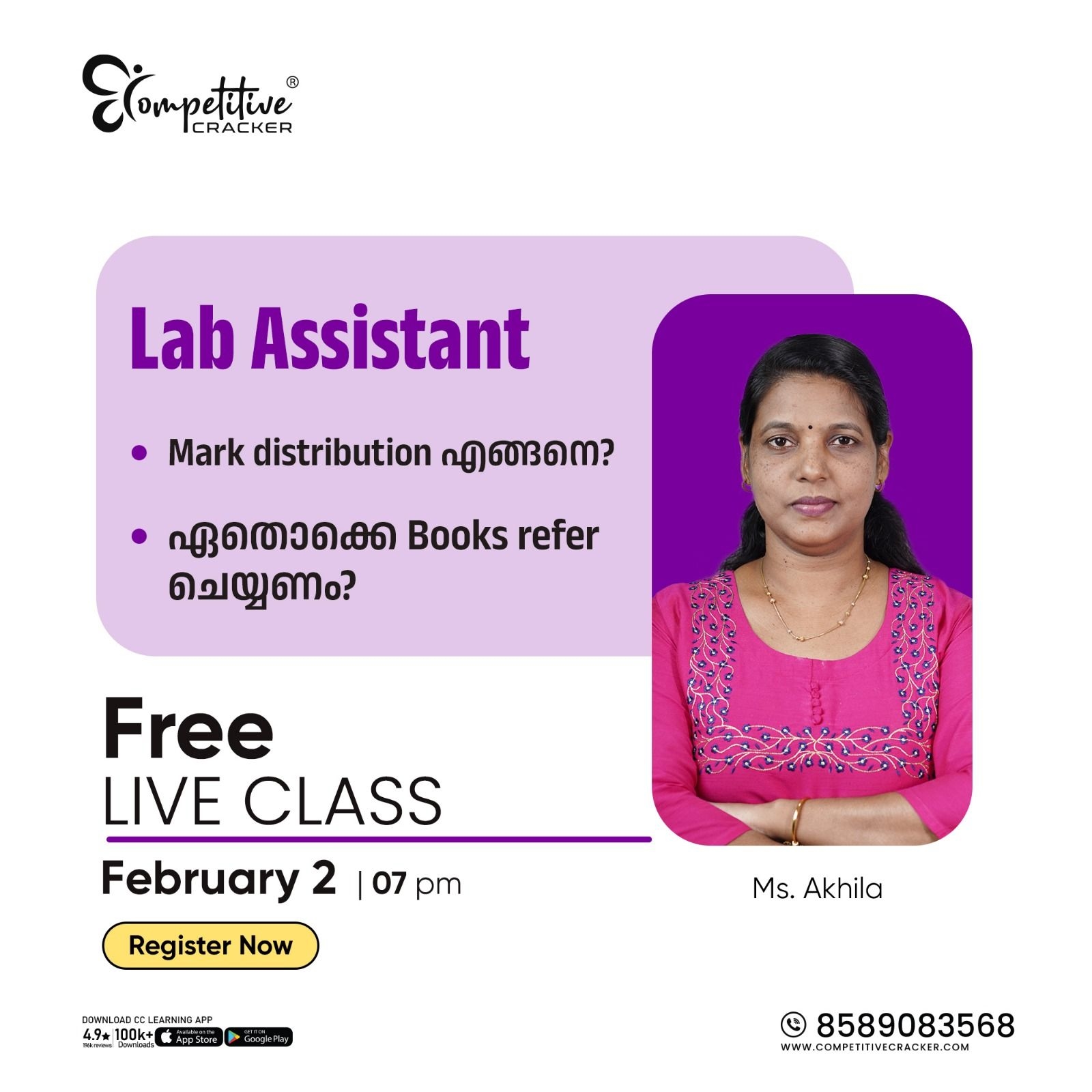 Competitive Cracker Image