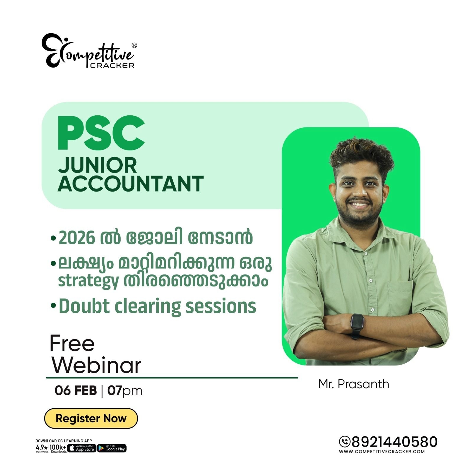 Competitive Cracker Image