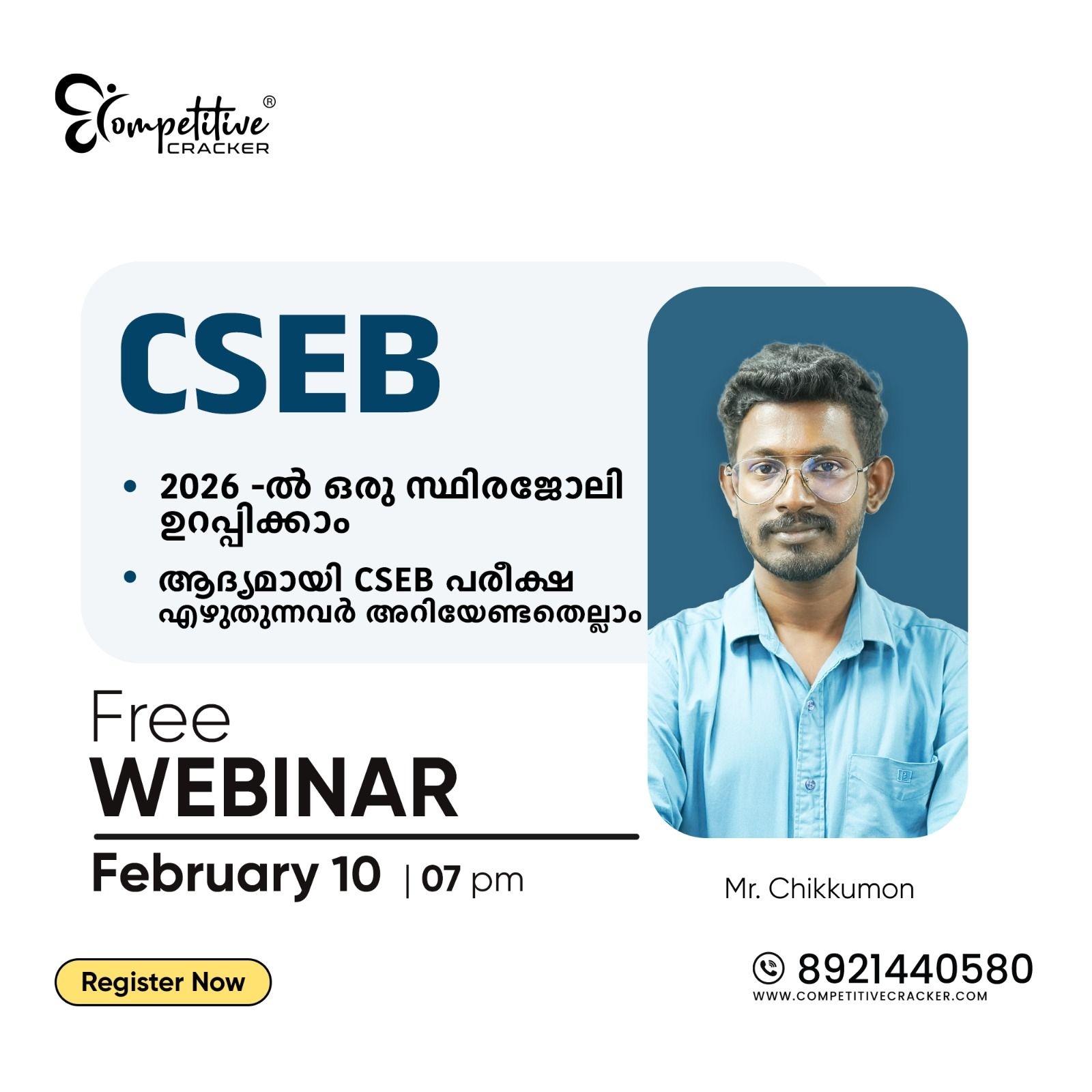 Competitive Cracker Image