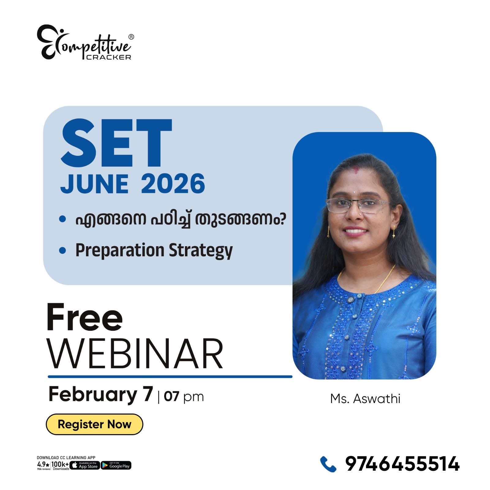 Competitive Cracker Image