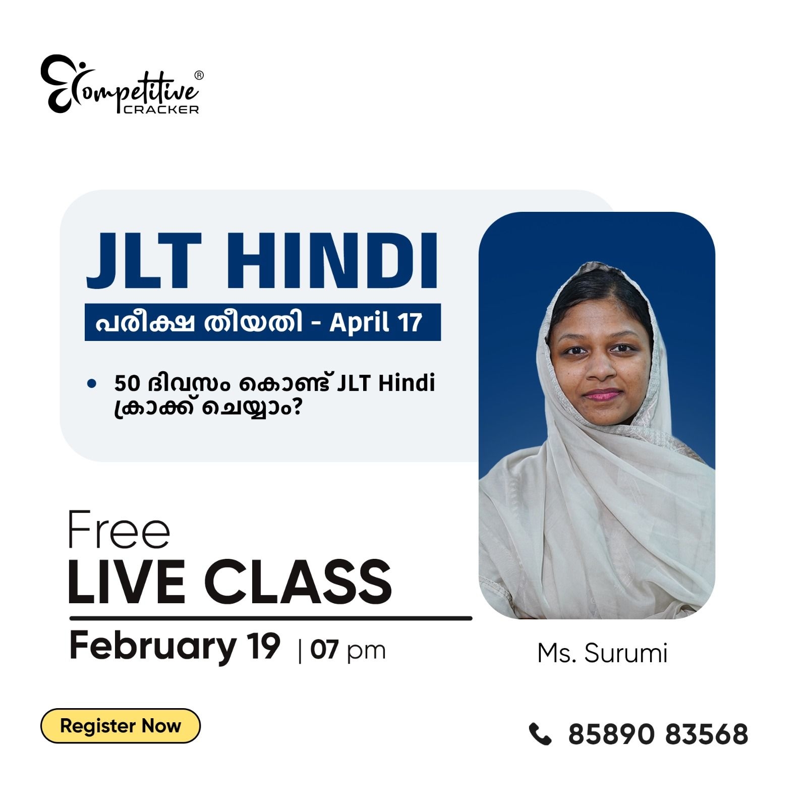 Competitive Cracker Image