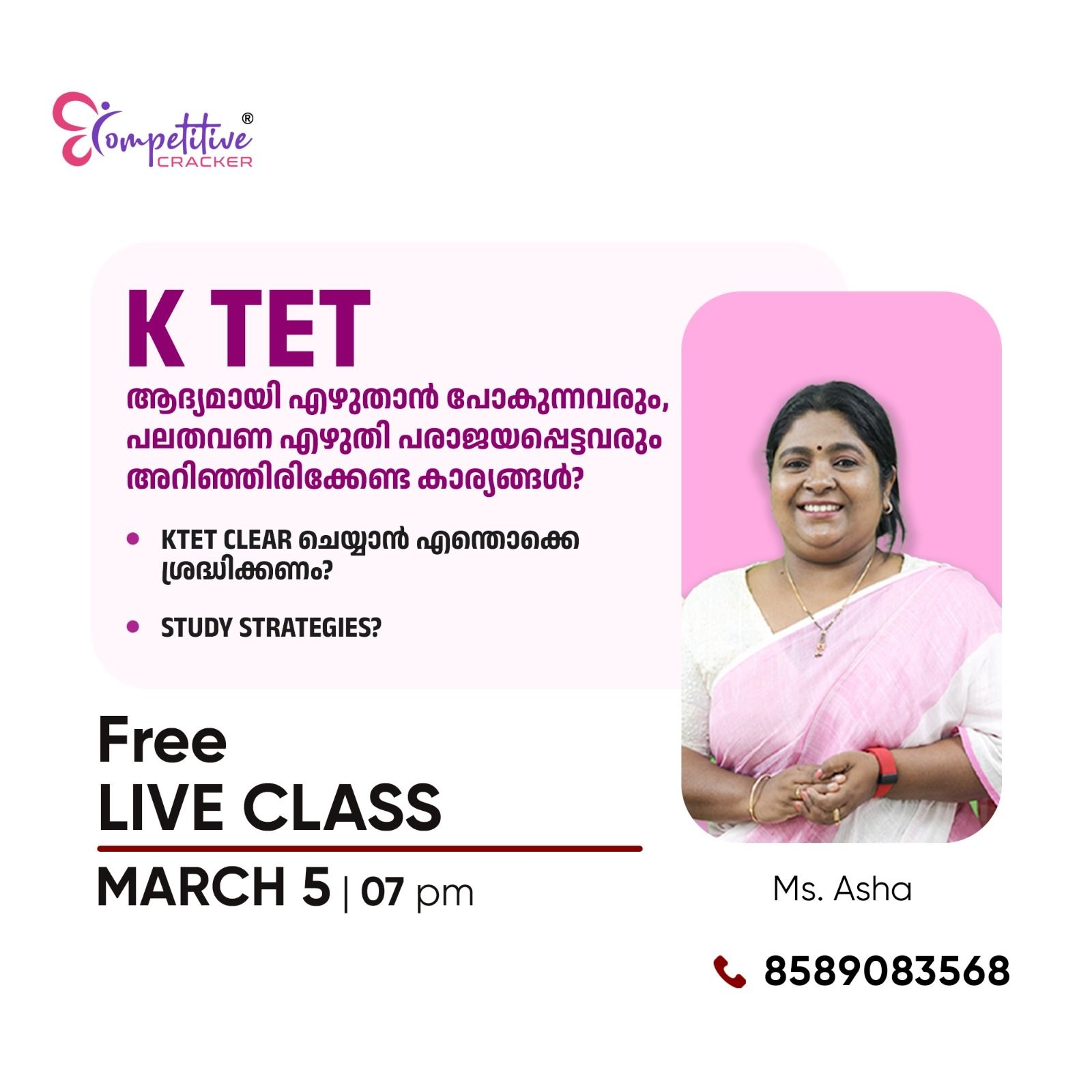 Competitive Cracker Image