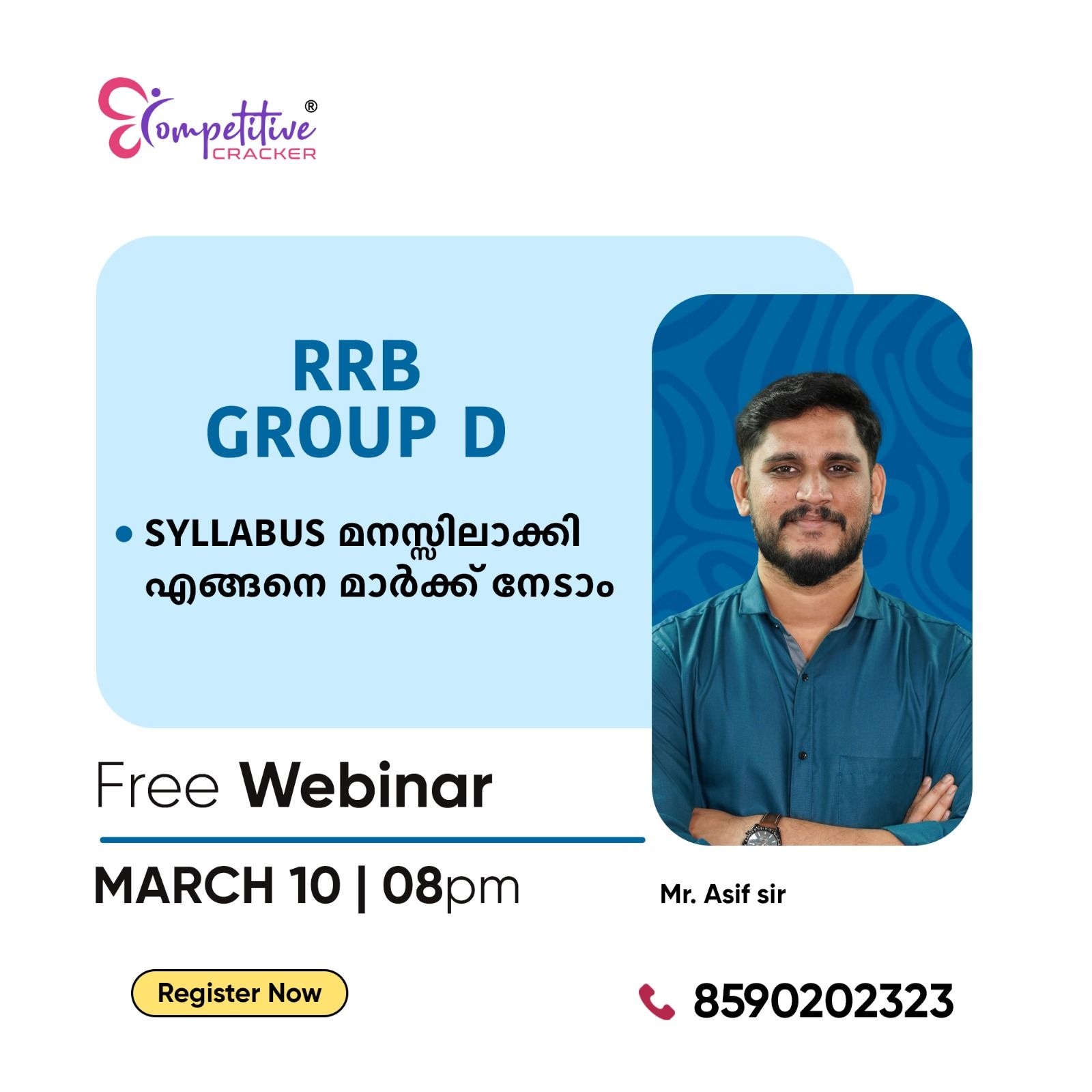 Competitive Cracker Image