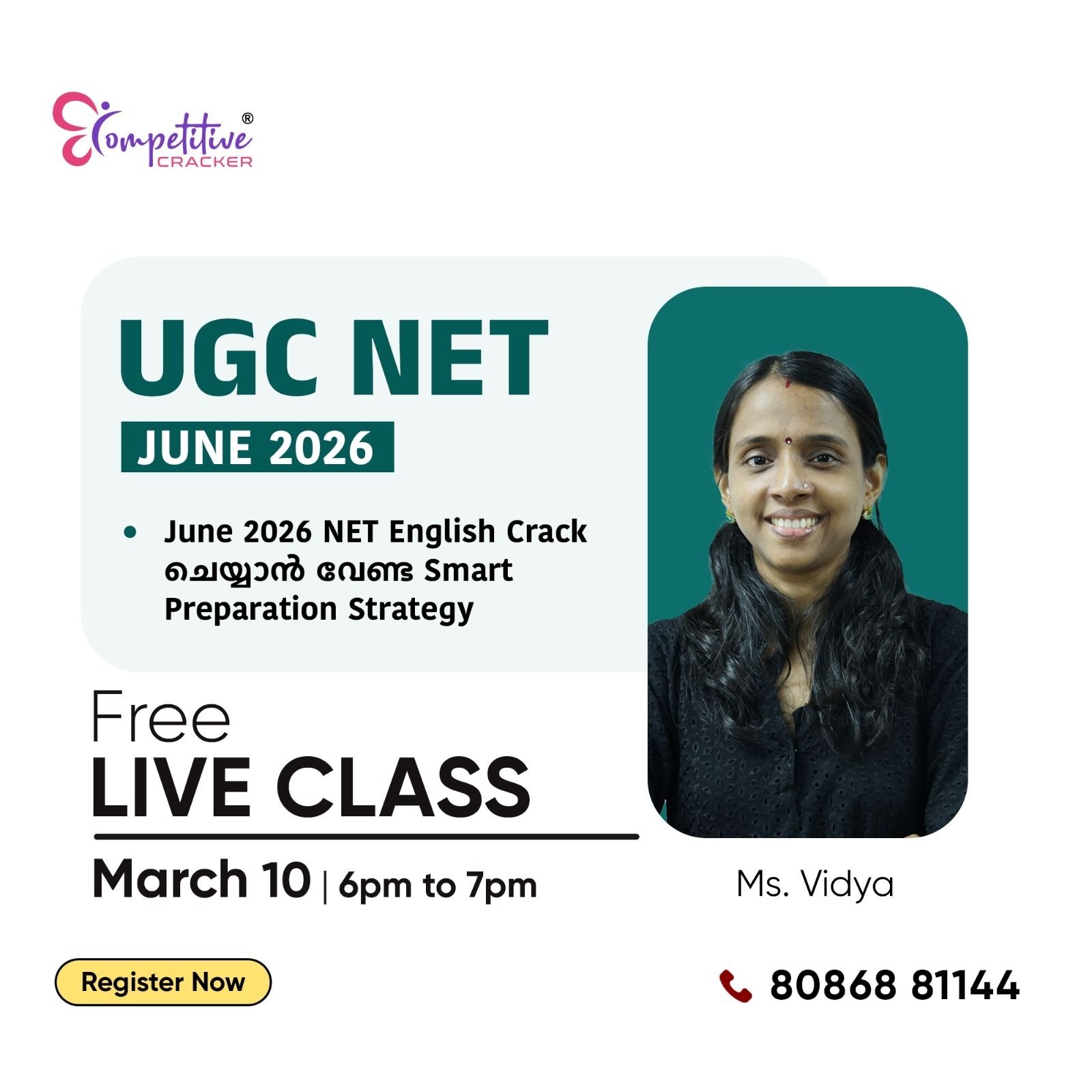 Competitive Cracker Image