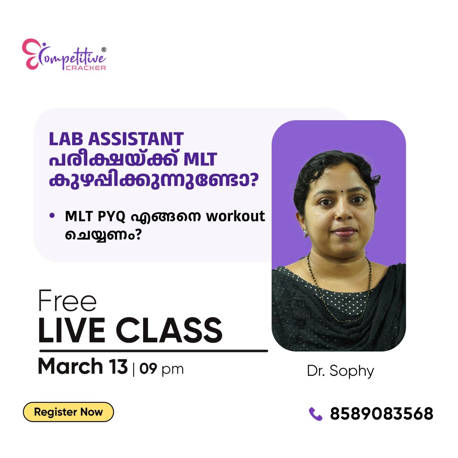 Competitive Cracker Image