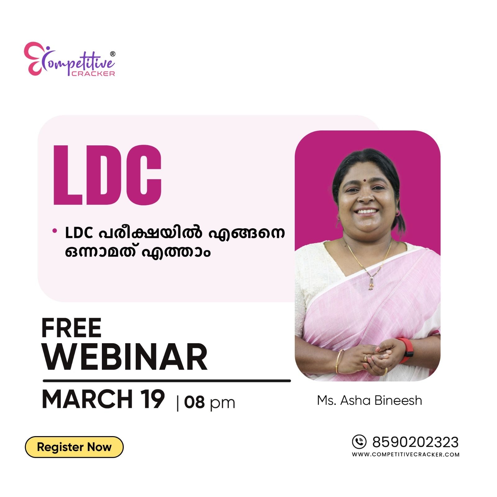 Competitive Cracker Image