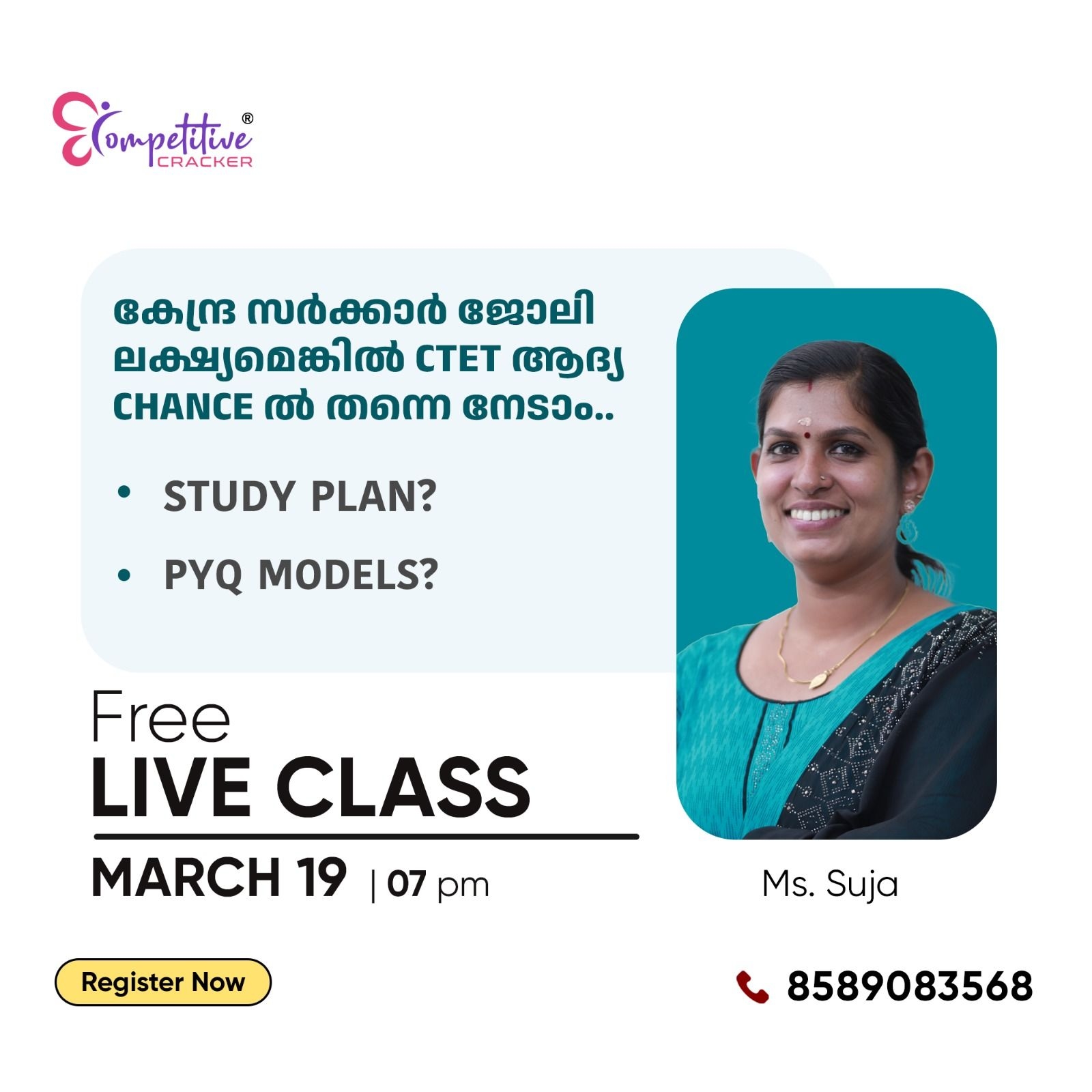 Competitive Cracker Image