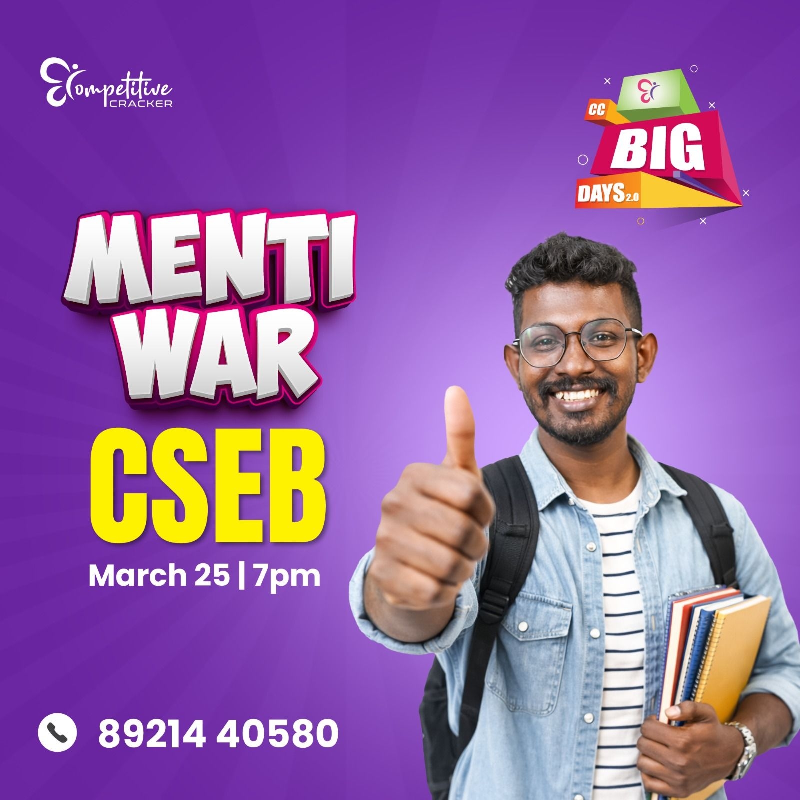 Competitive Cracker Image