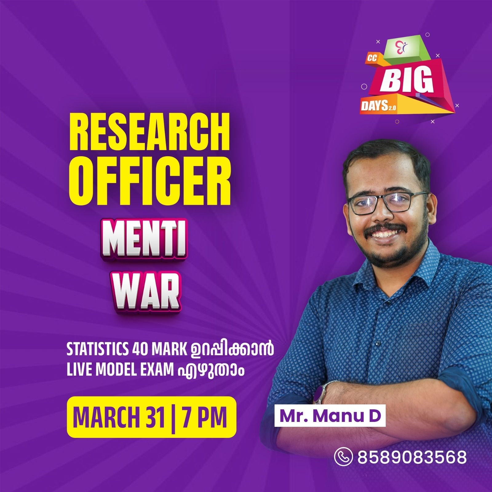 Competitive Cracker Image