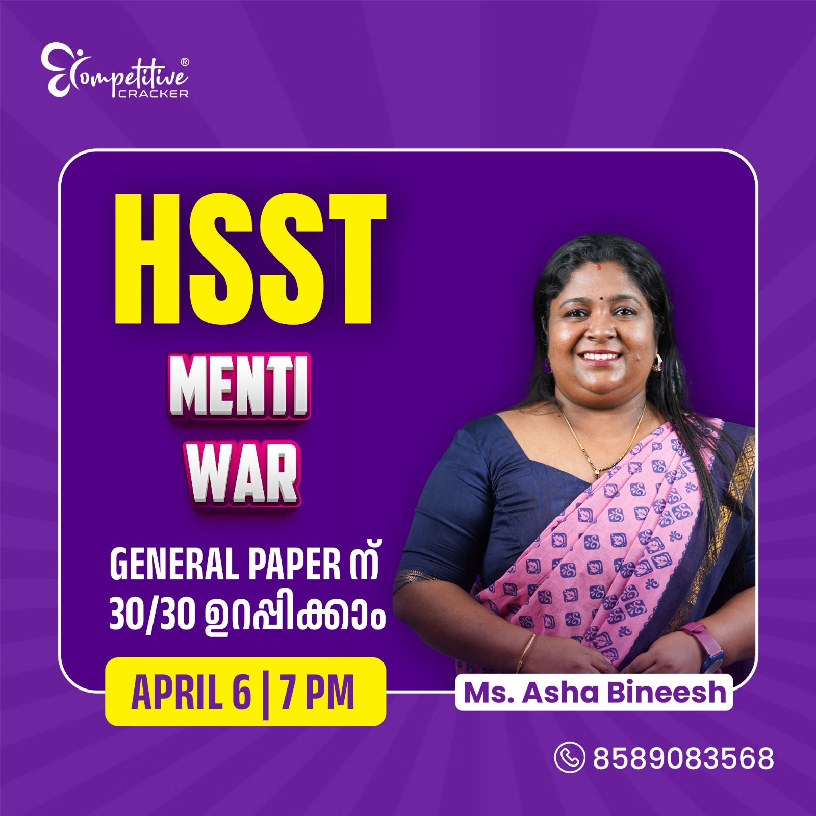 Competitive Cracker Image