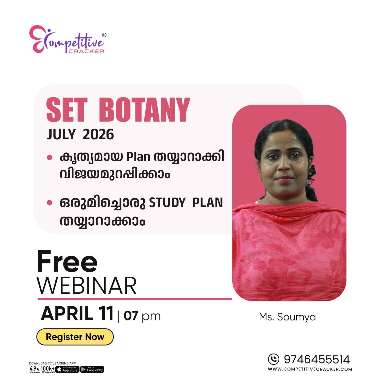 Competitive Cracker Image