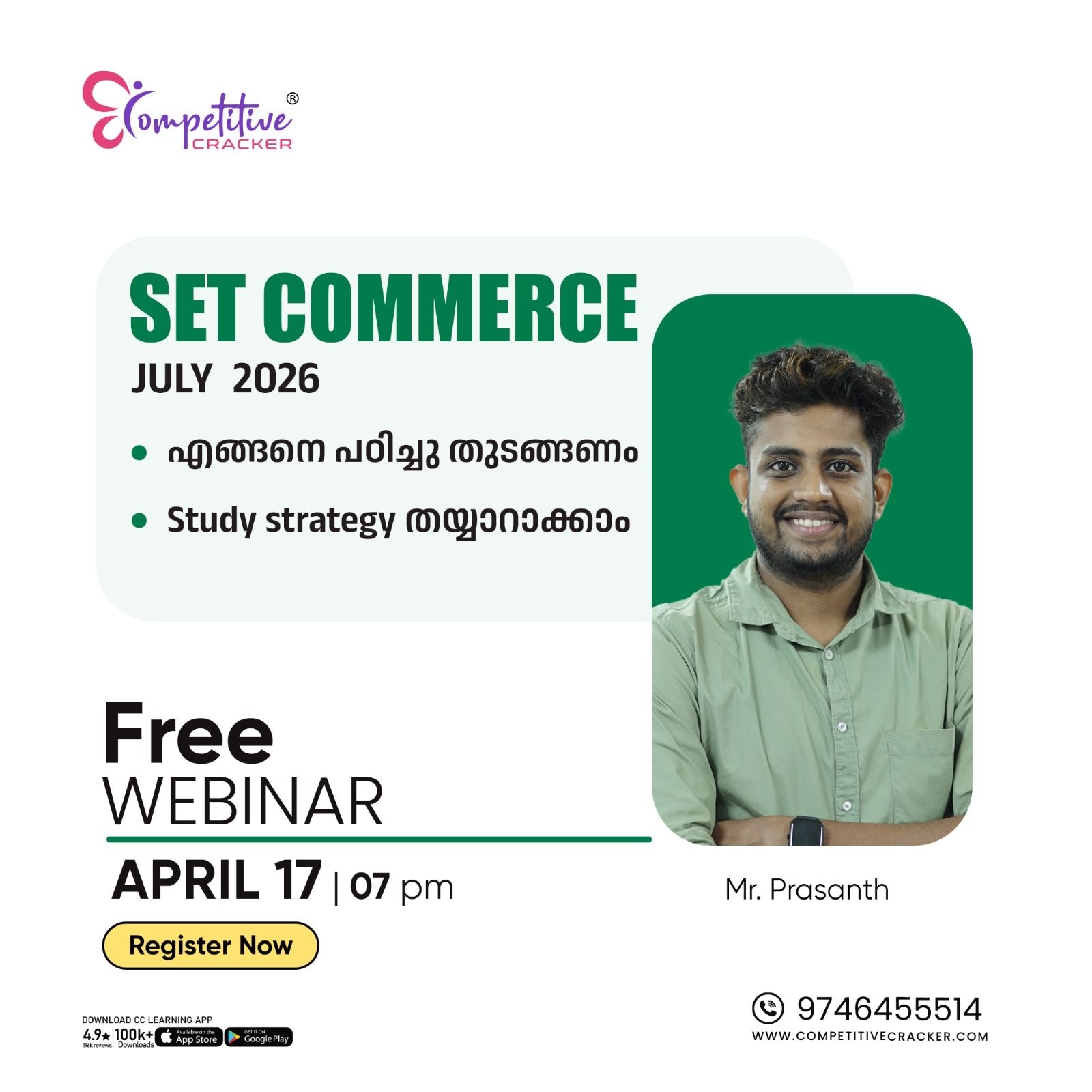 Competitive Cracker Image