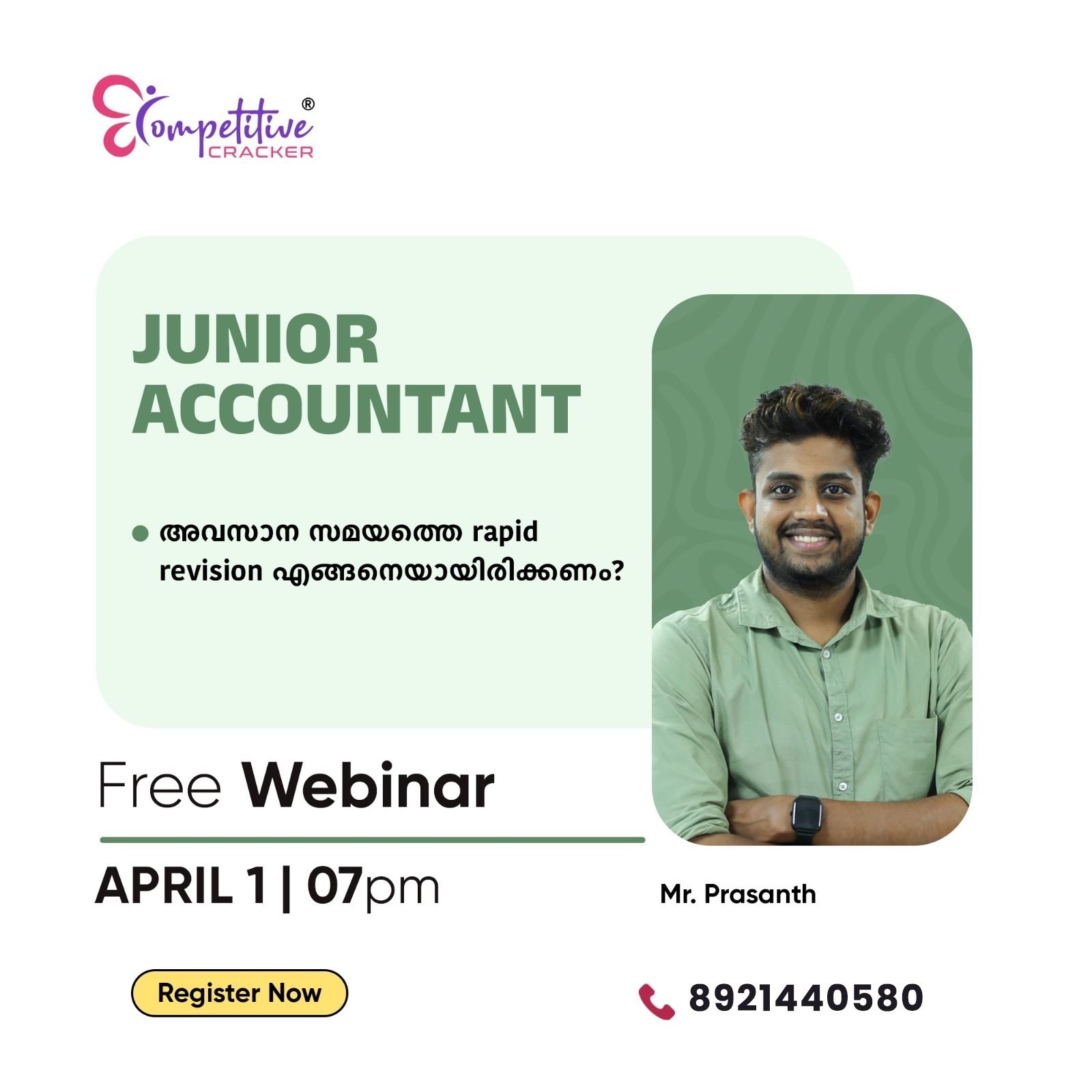 Competitive Cracker Image