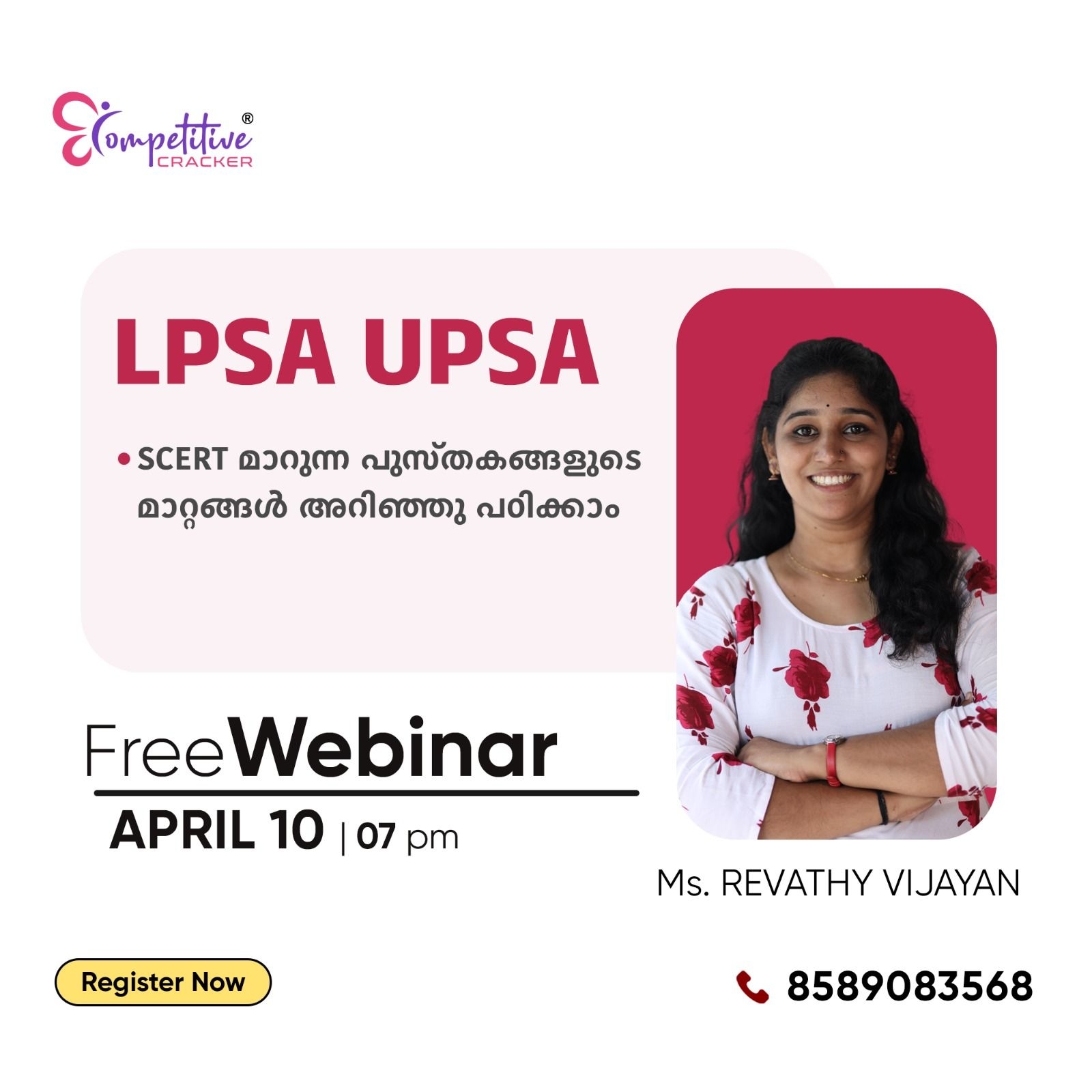 Competitive Cracker Image